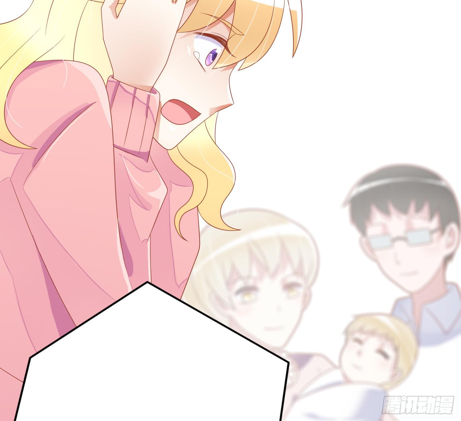 我真的爱你！(1/2)-第72话