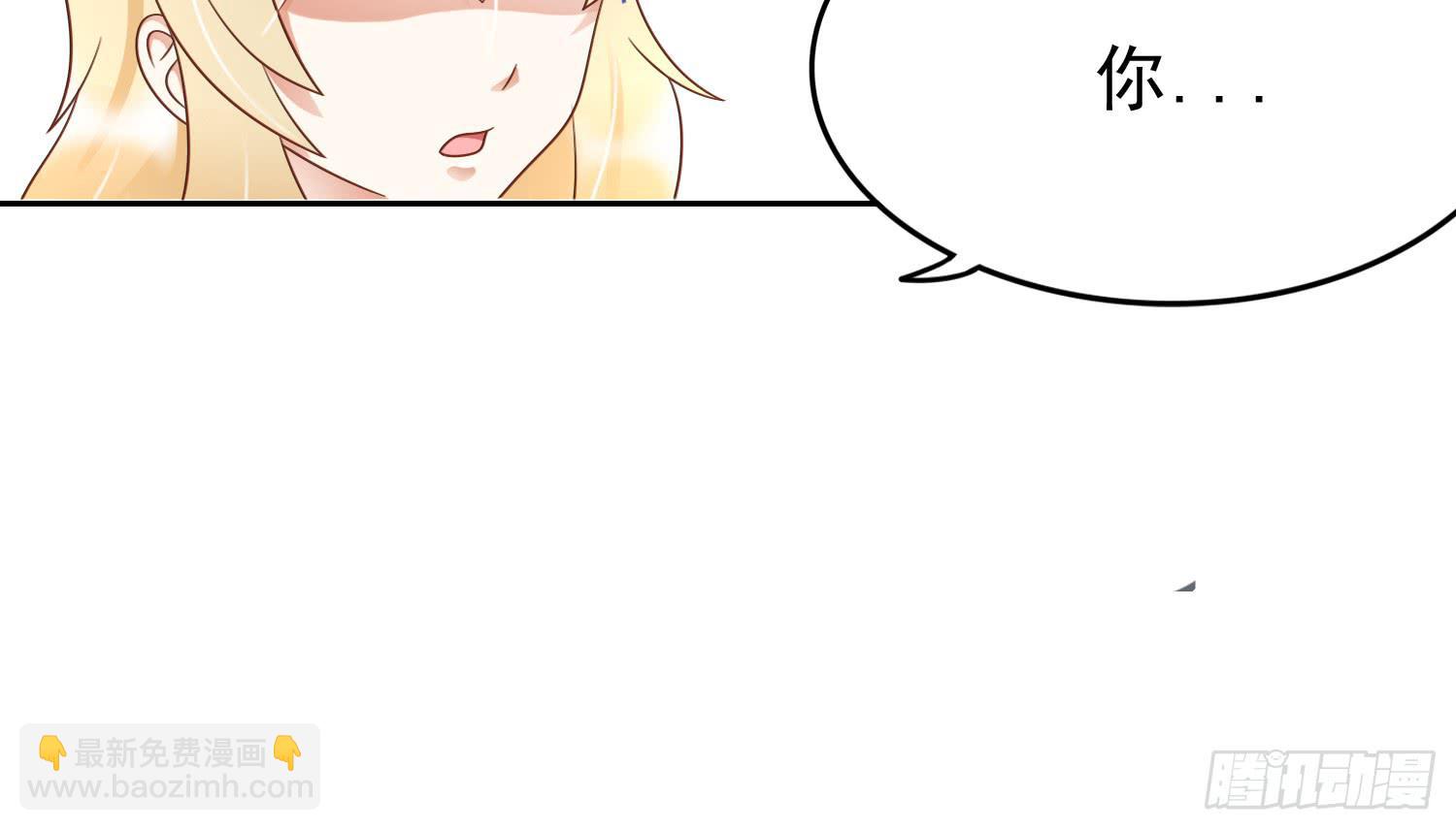 我真的爱你！(1/2)-第72话