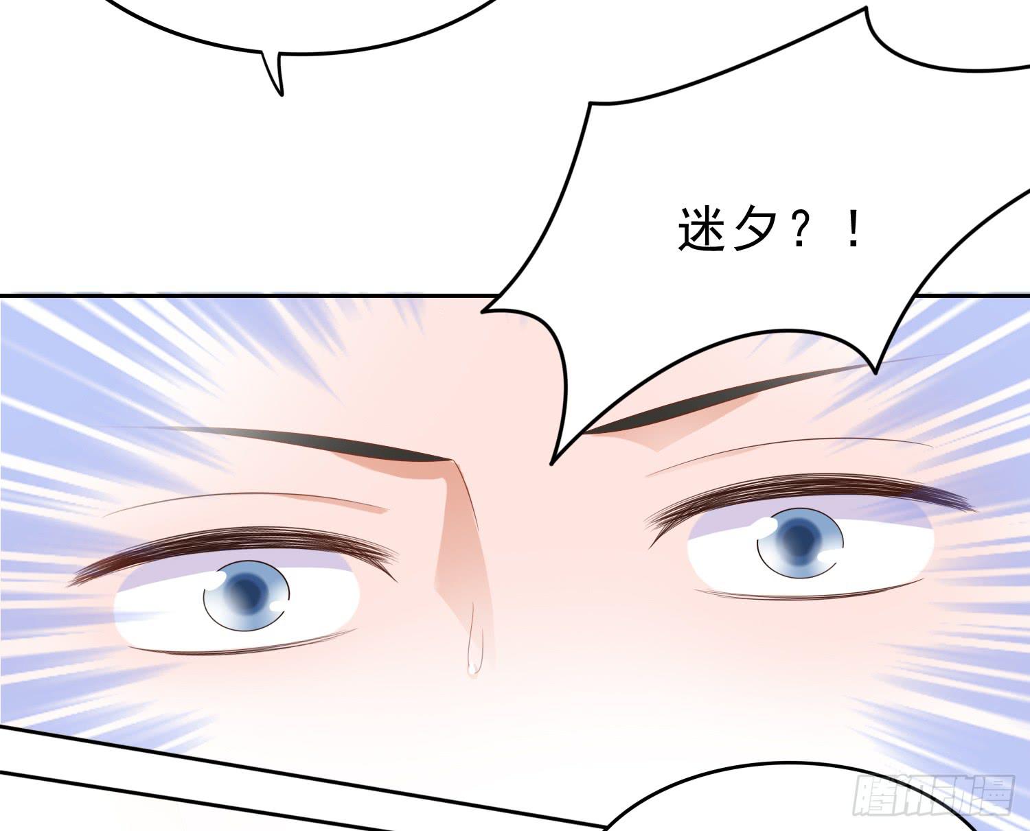 我真的爱你！(1/2)-第72话