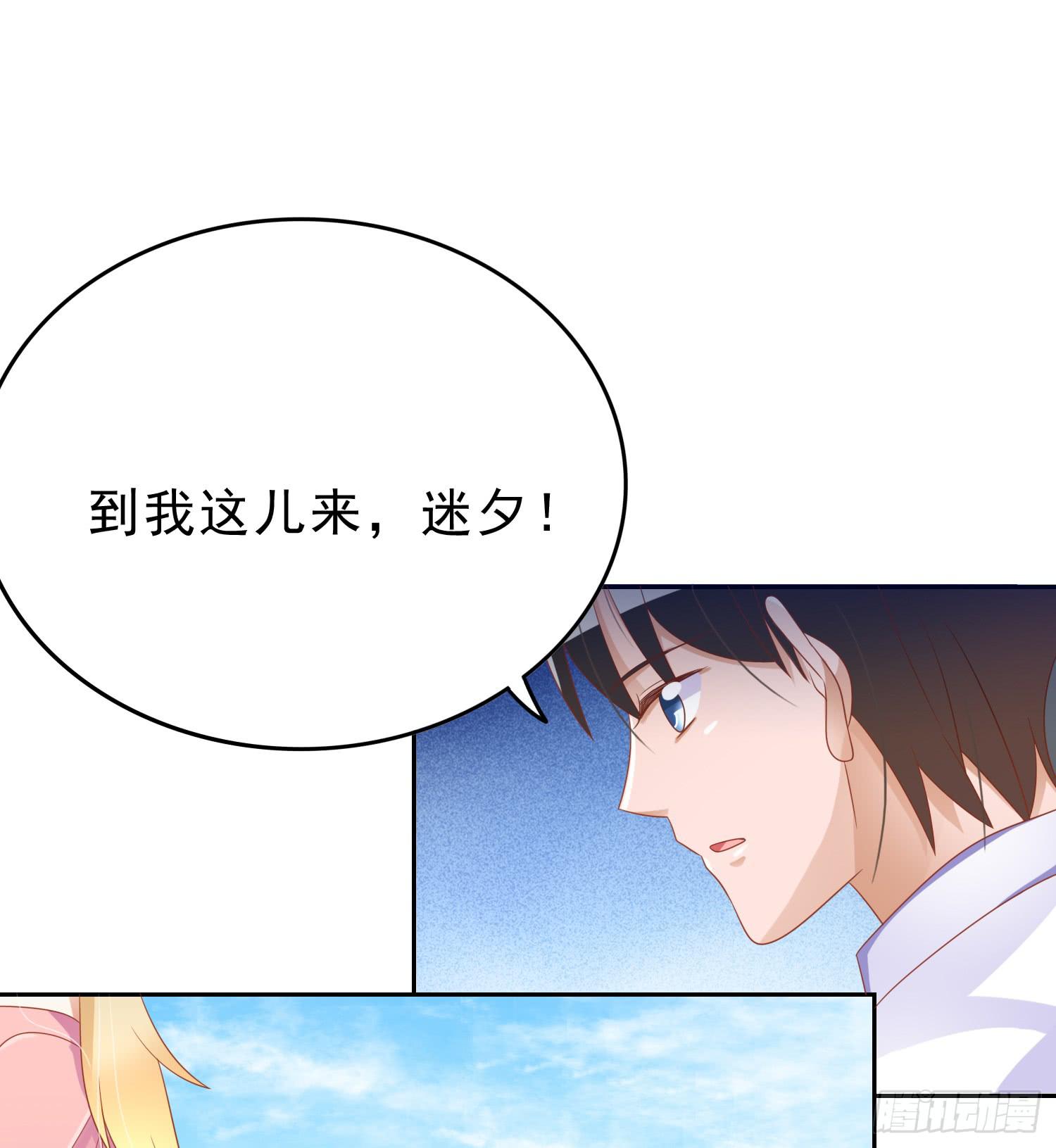 我真的爱你！(1/2)-第72话