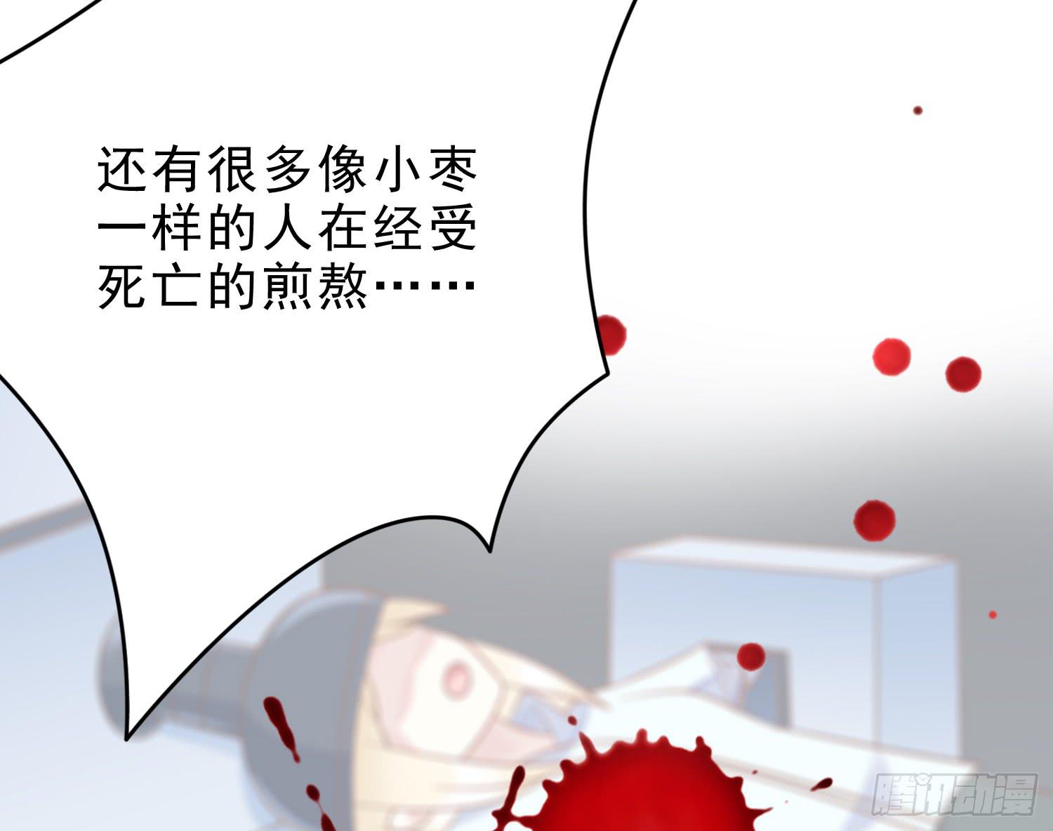 我真的爱你！(1/2)-第72话