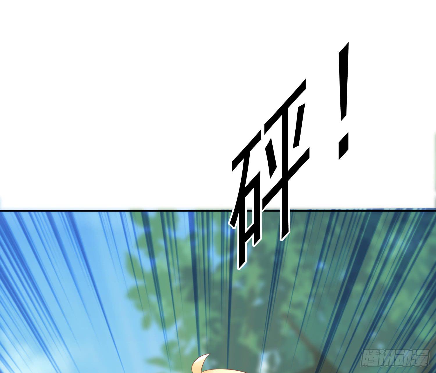 我真的爱你！(1/2)-第72话