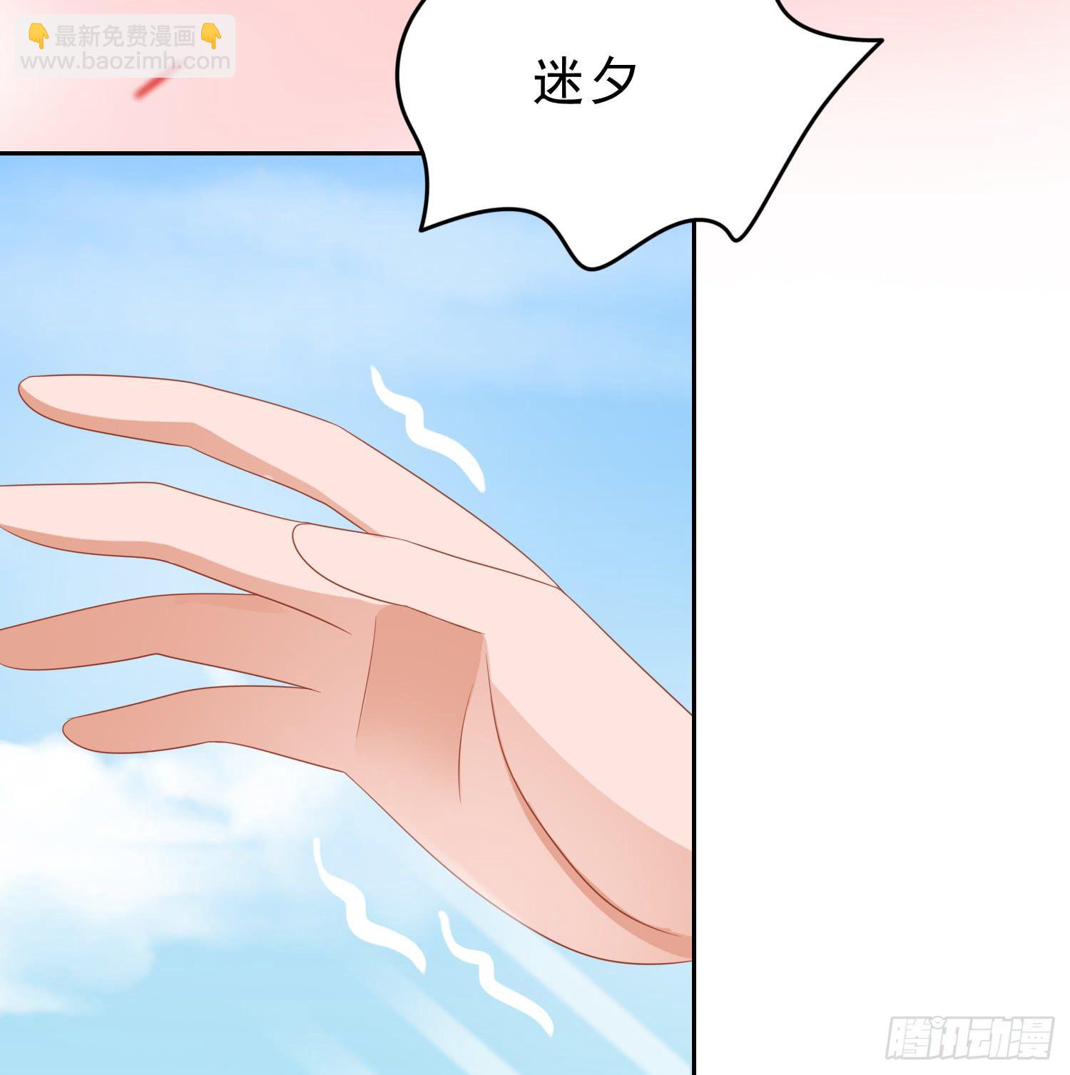 我真的爱你！(1/2)-第72话