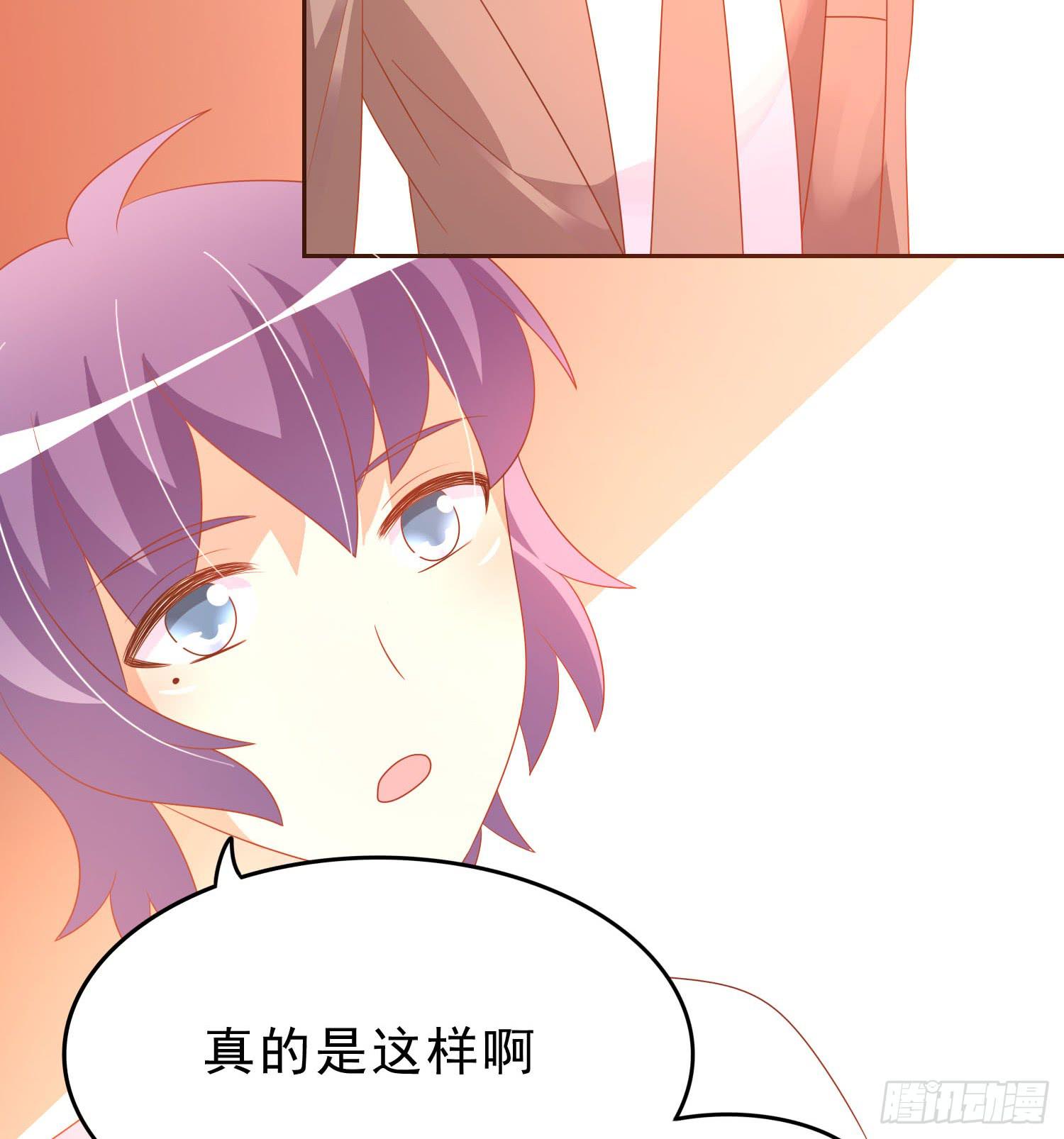 苏苏的爱情(1/2)-第74话