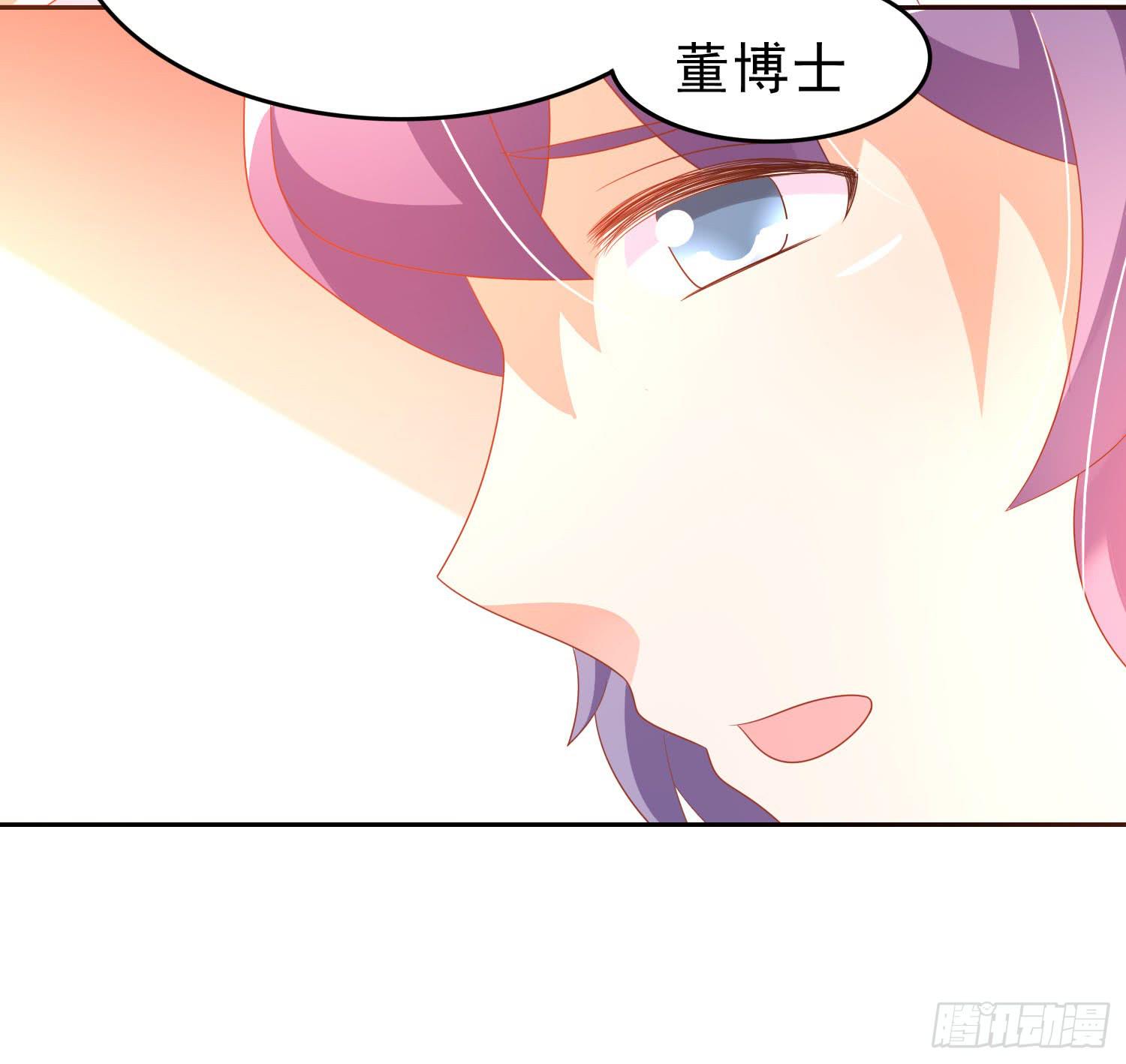 苏苏的爱情(1/2)-第74话