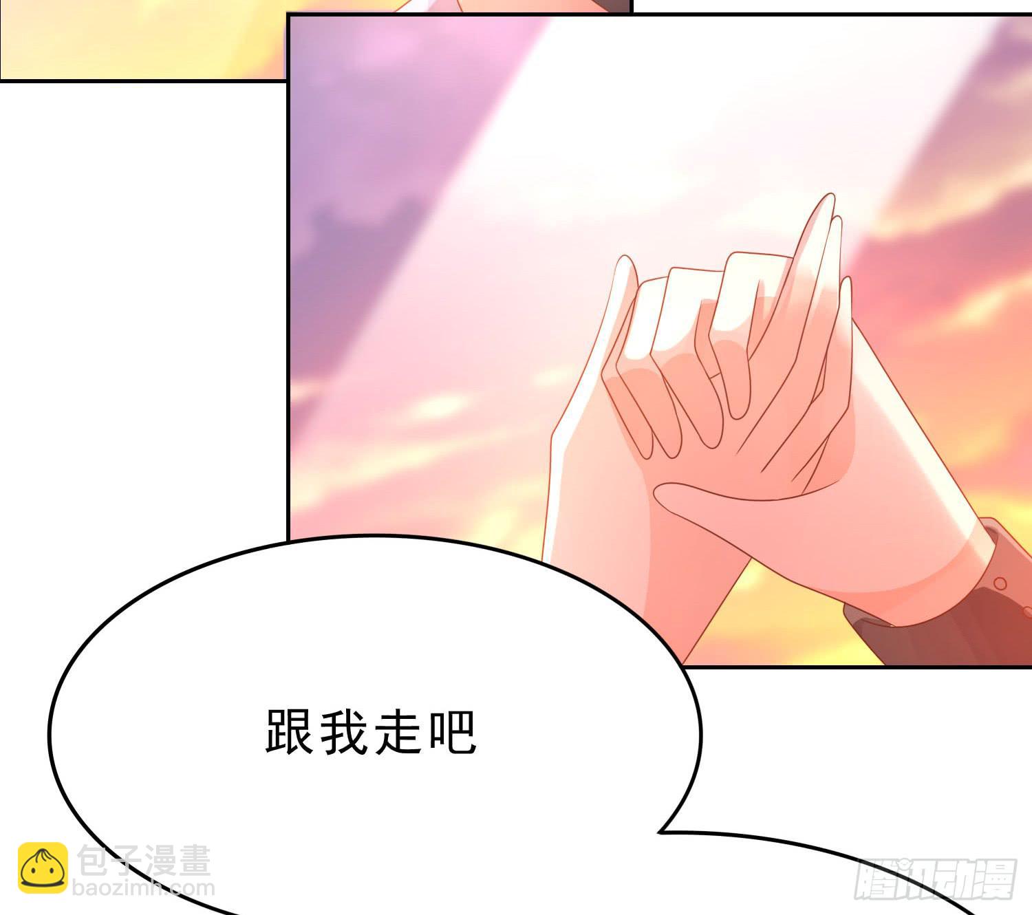 苏苏的爱情(1/2)-第74话