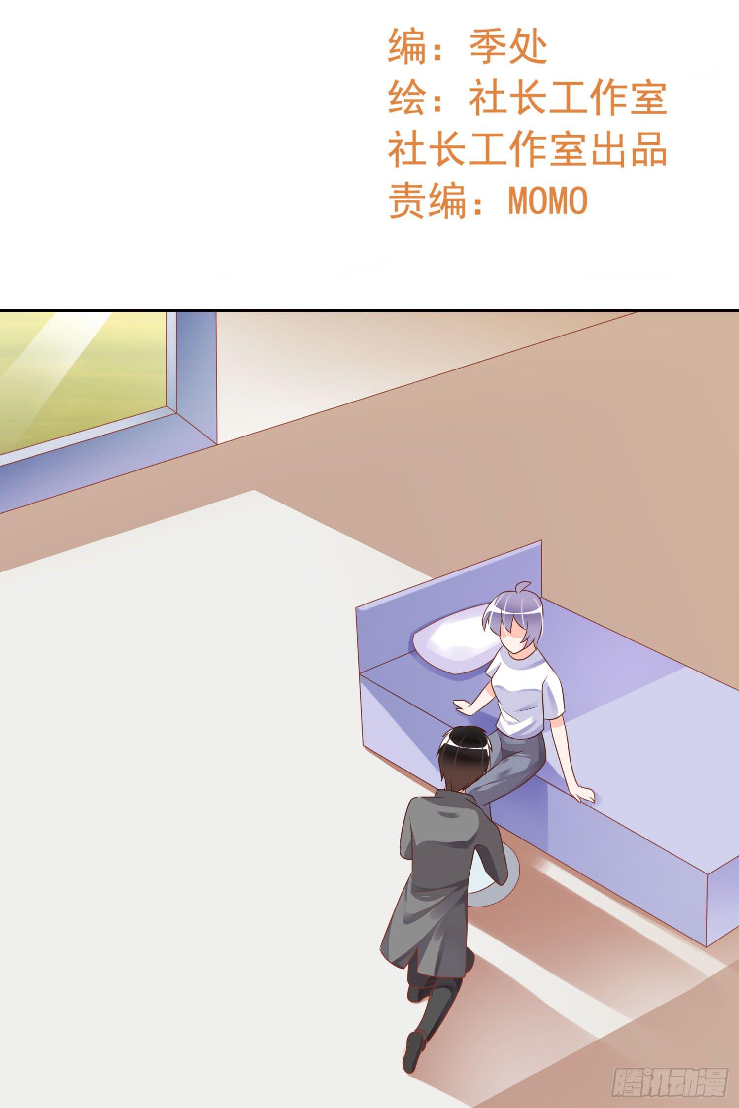 苏苏的爱情(1/2)-第74话