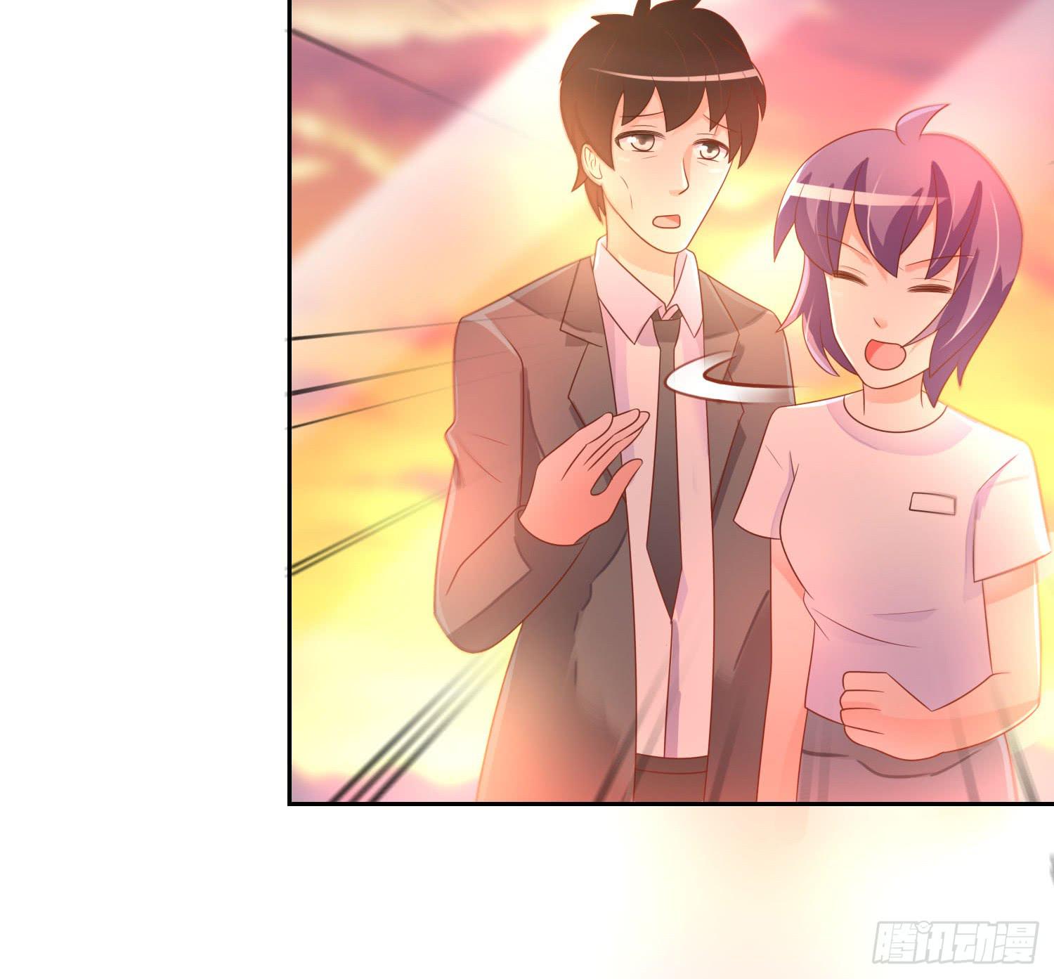 苏苏的爱情(1/2)-第74话