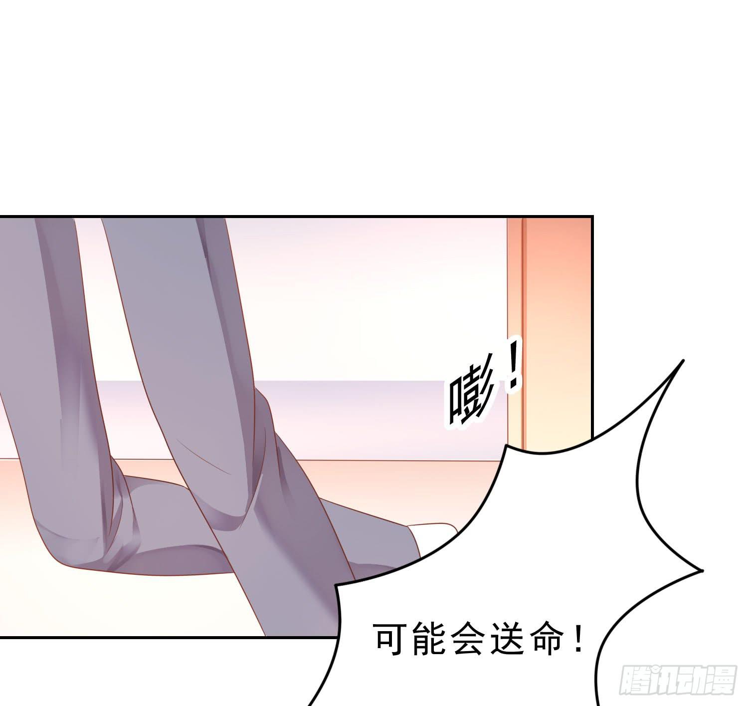 苏苏的爱情(1/2)-第74话