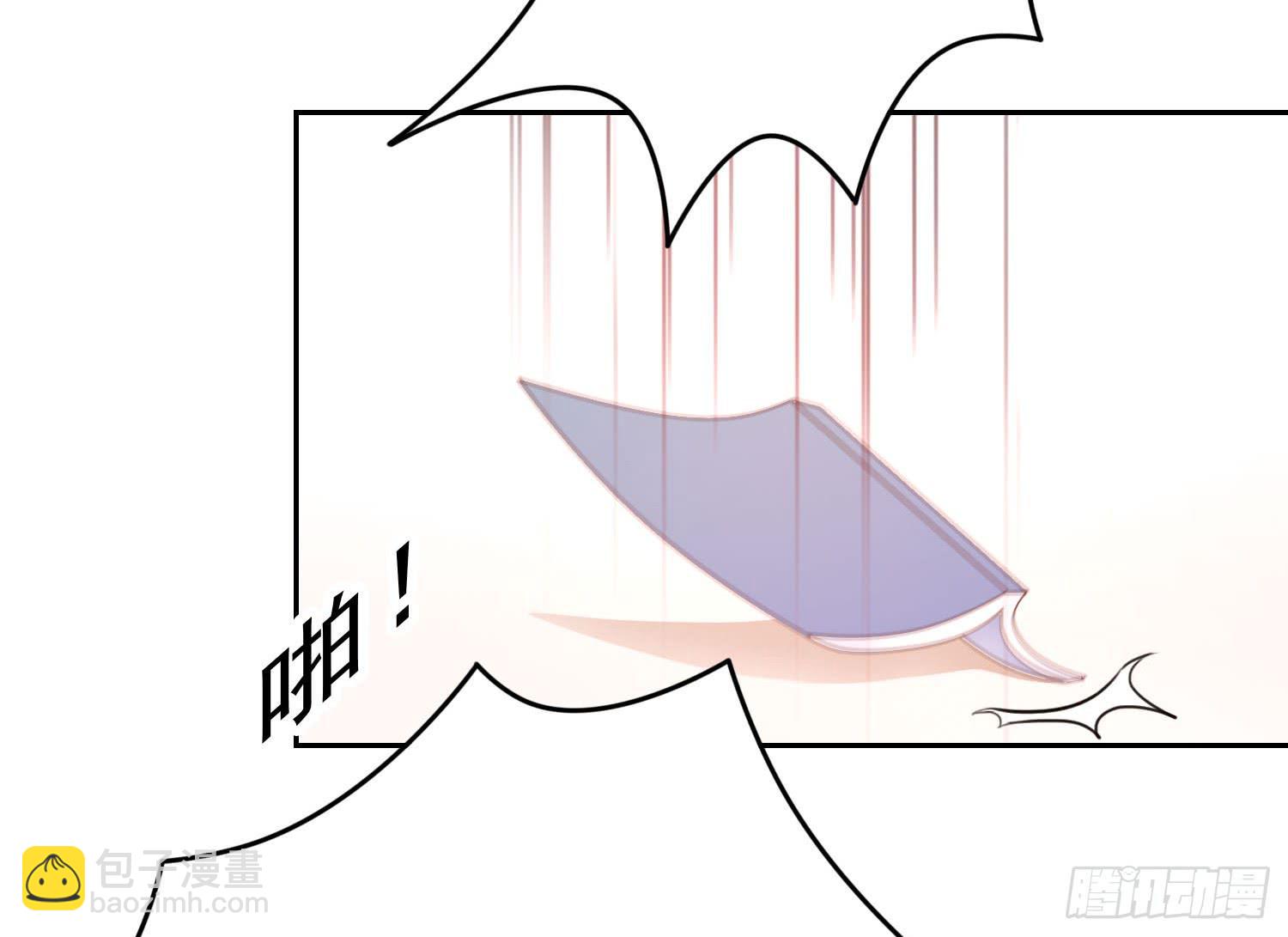 苏苏的爱情(1/2)-第74话
