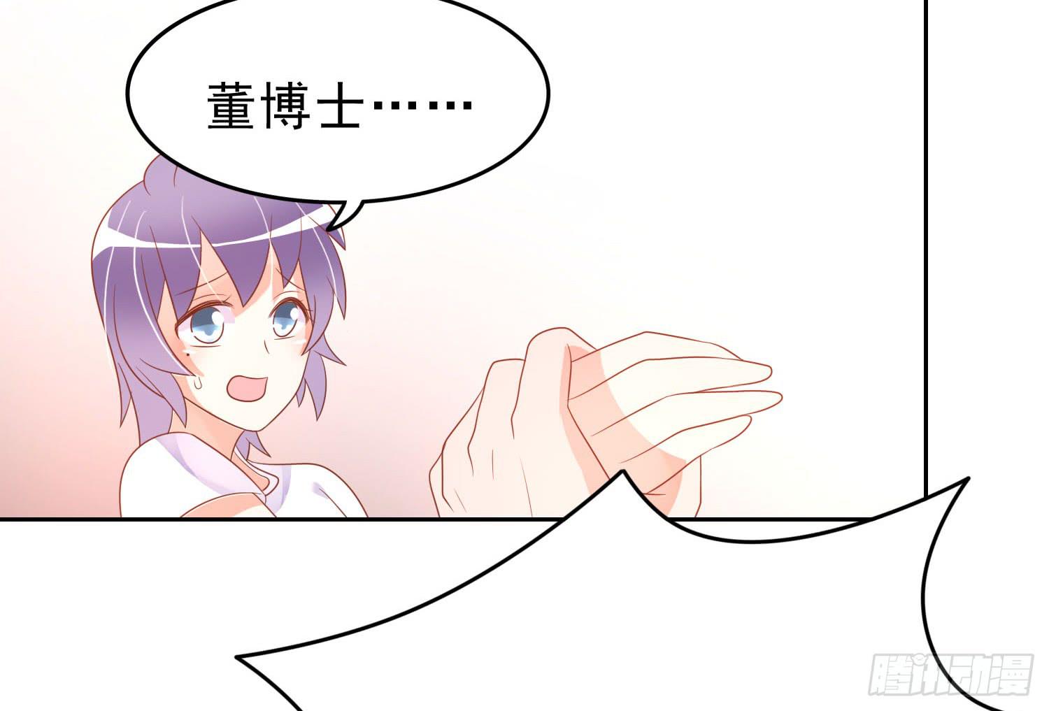 苏苏的爱情(1/2)-第74话