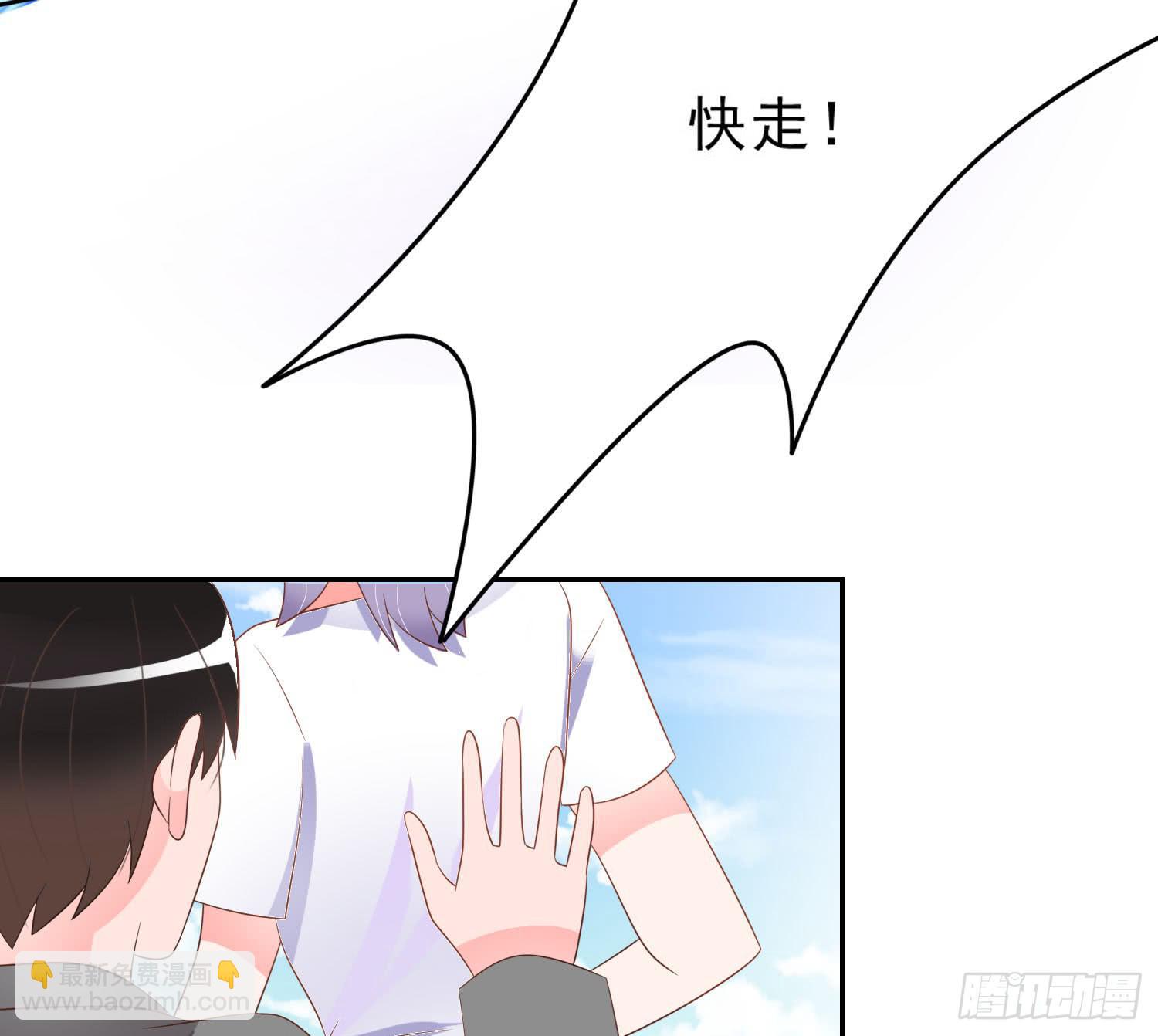 苏苏的爱情(1/2)-第74话