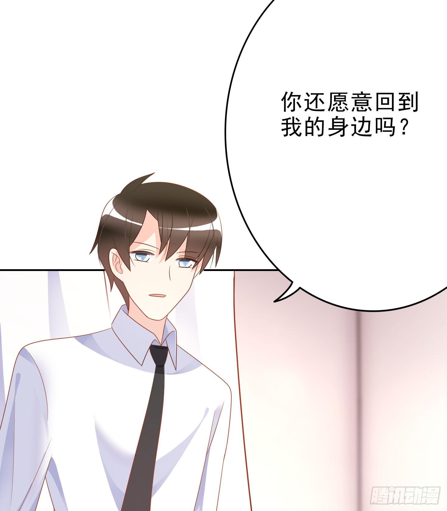 再重逢2(1/2)-第78话