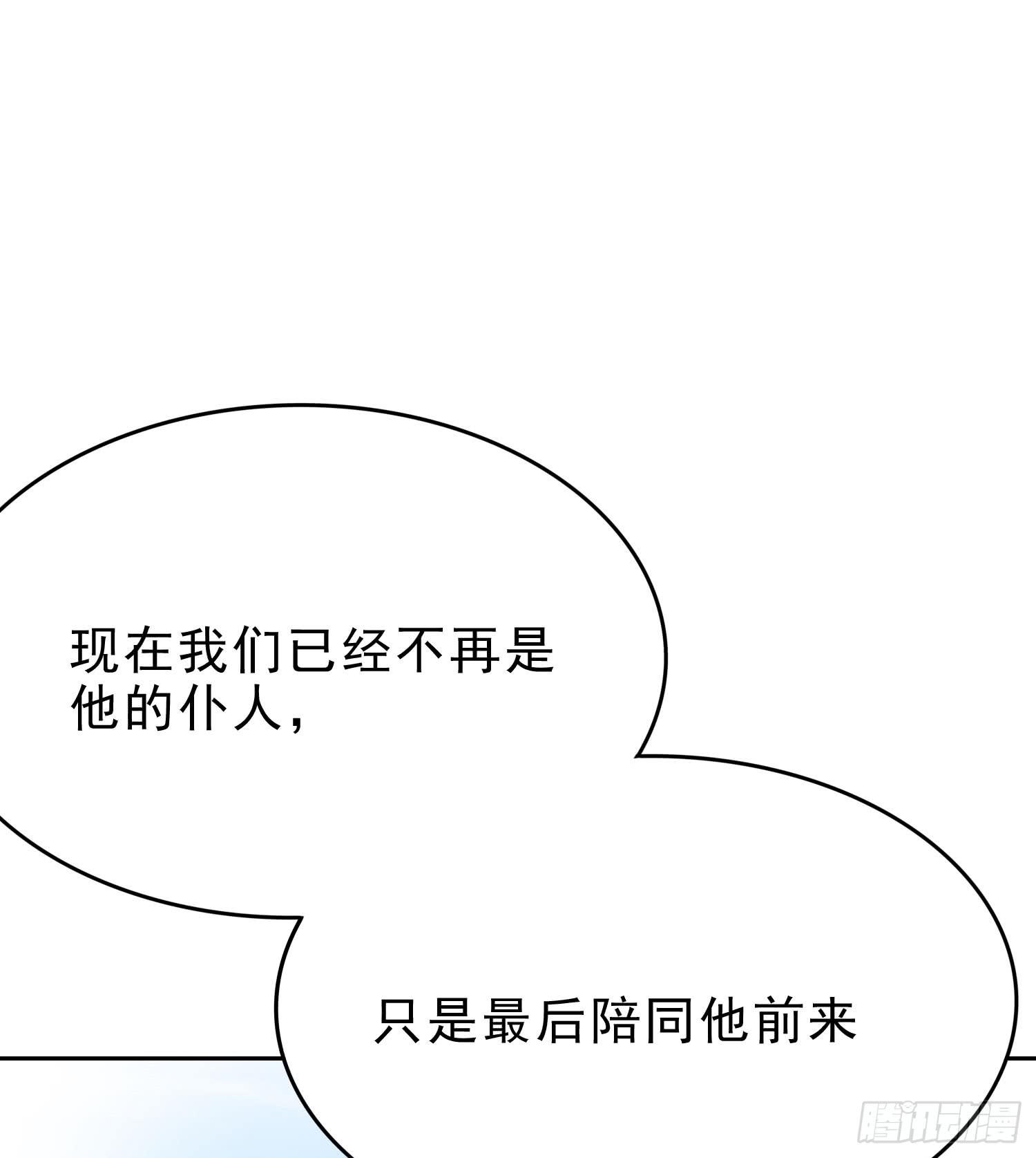 再重逢2(1/2)-第78话