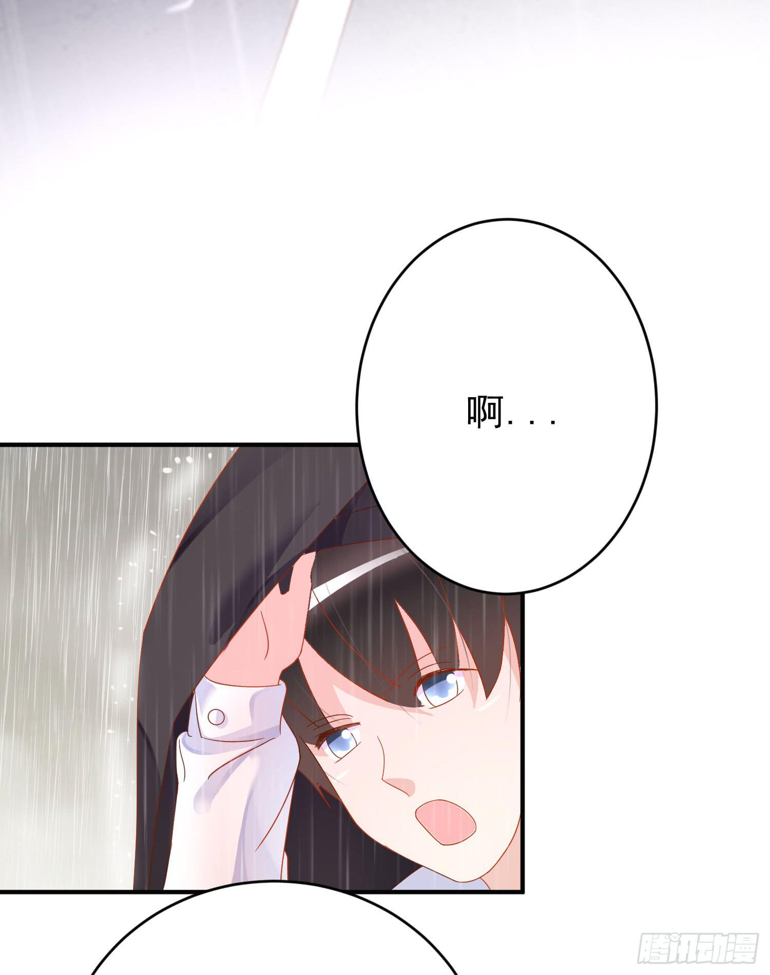 雨夜1(1/2)-第80话