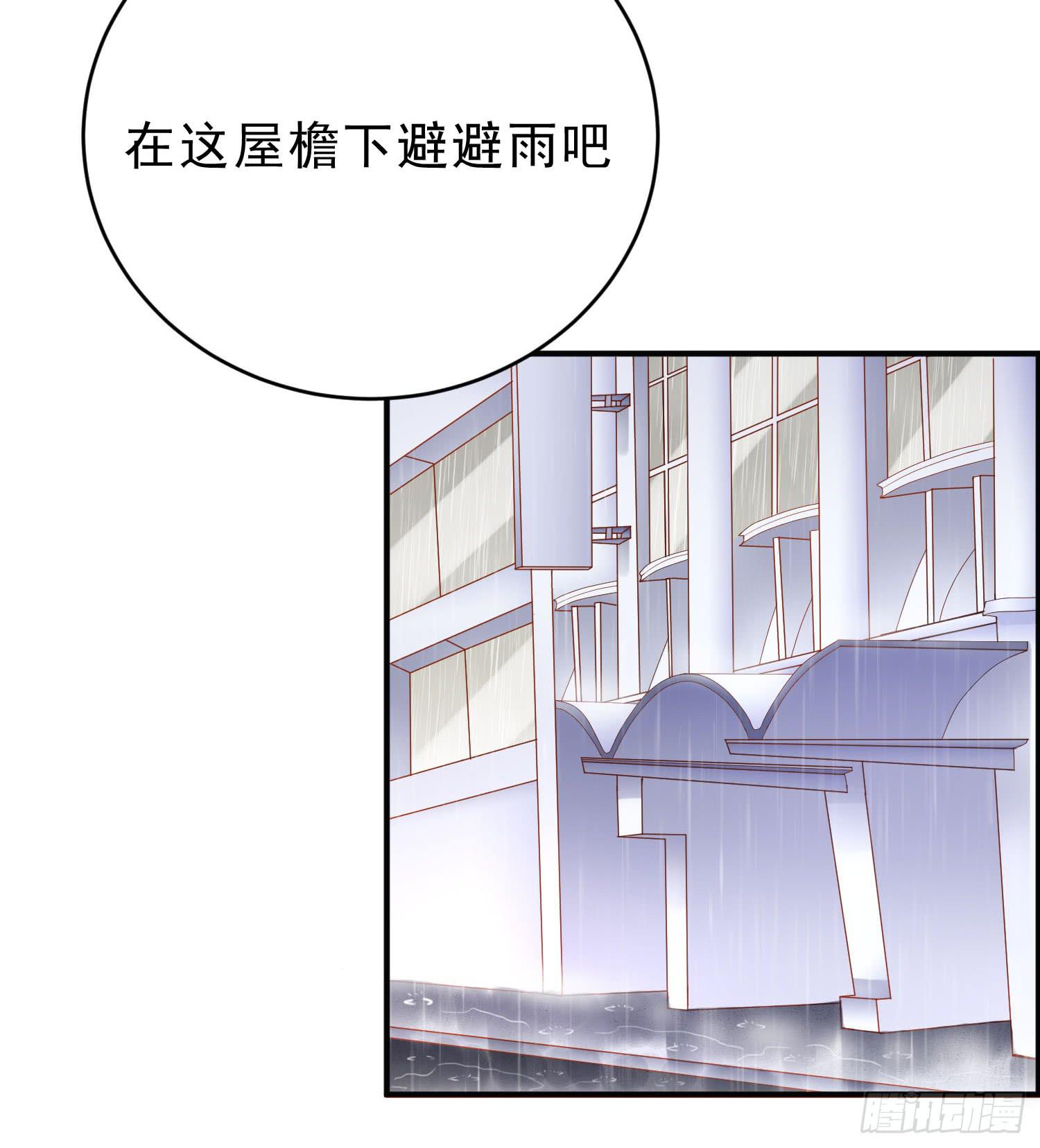 雨夜1(1/2)-第80话