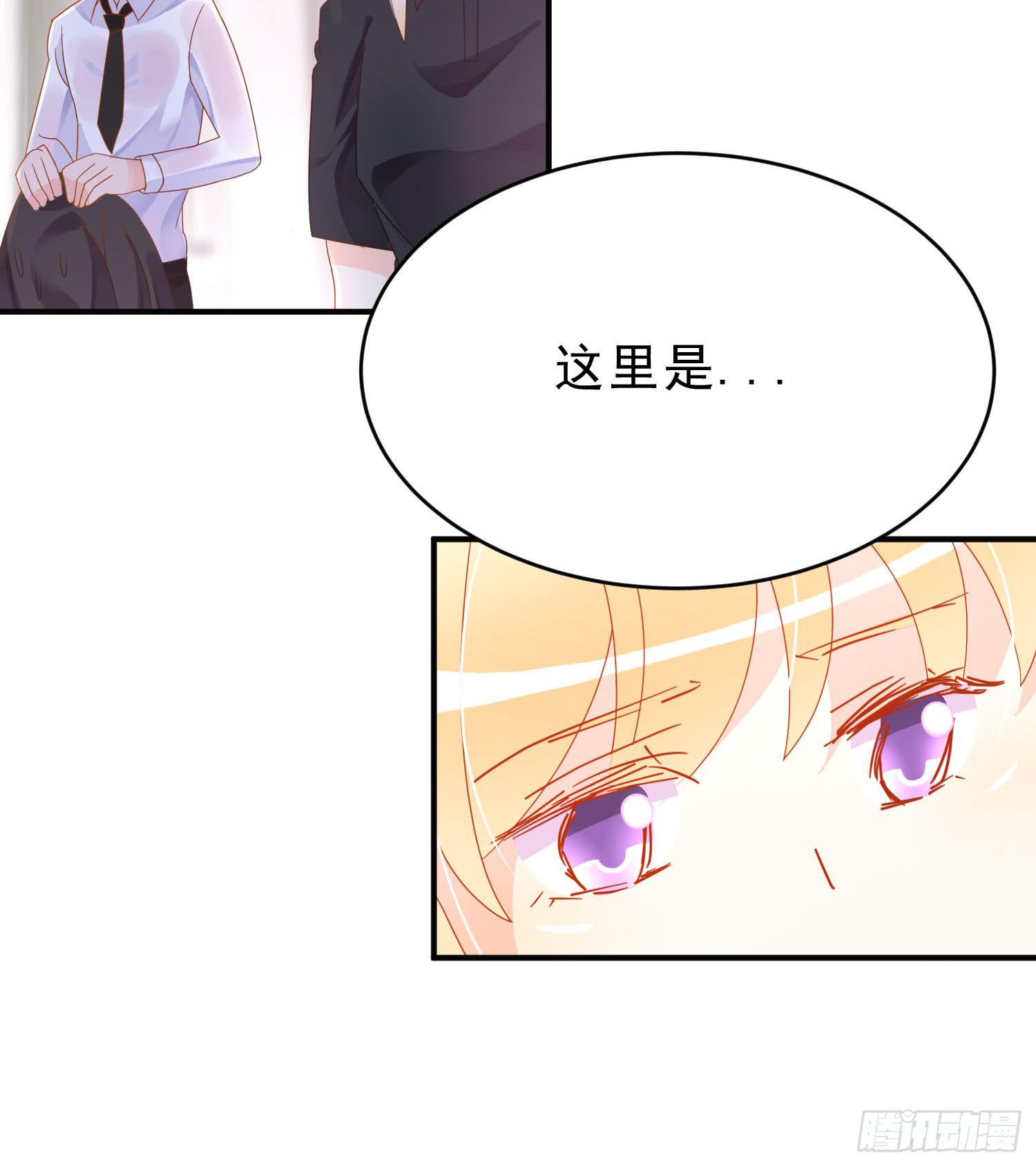 雨夜1(1/2)-第80话