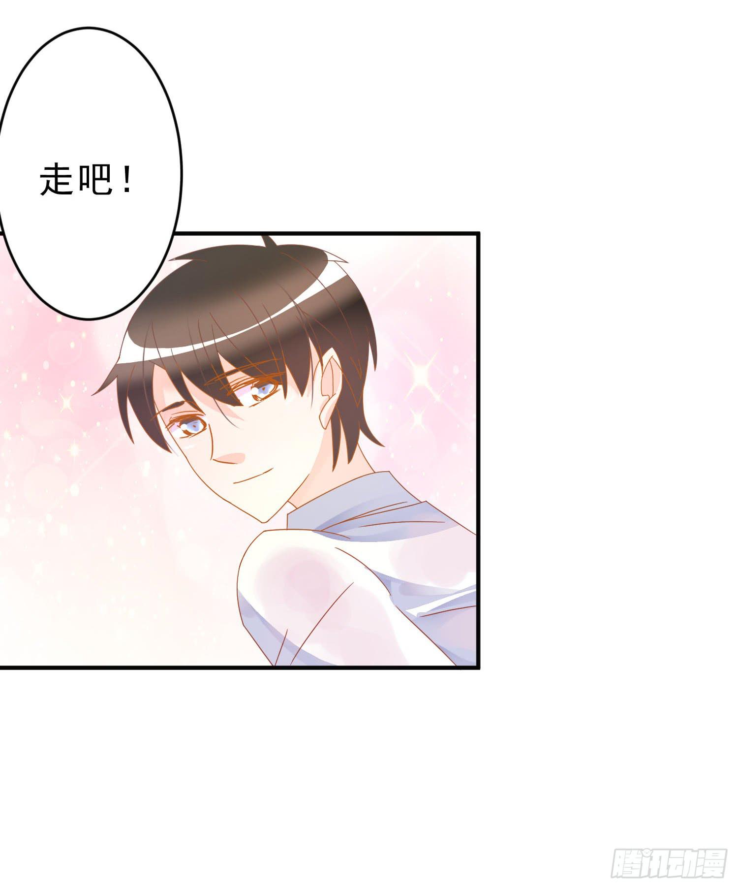 雨夜1(1/2)-第80话