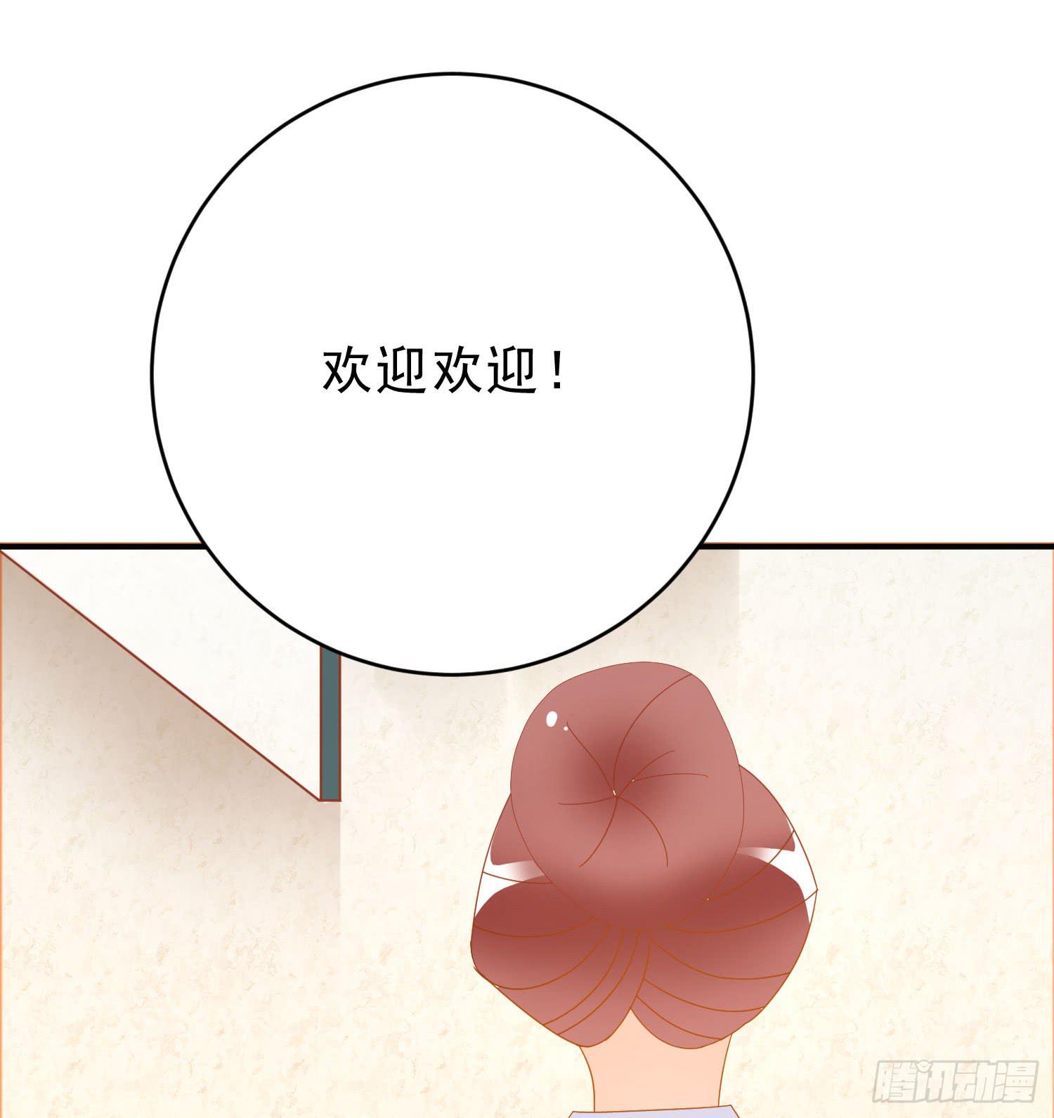 雨夜1(1/2)-第80话