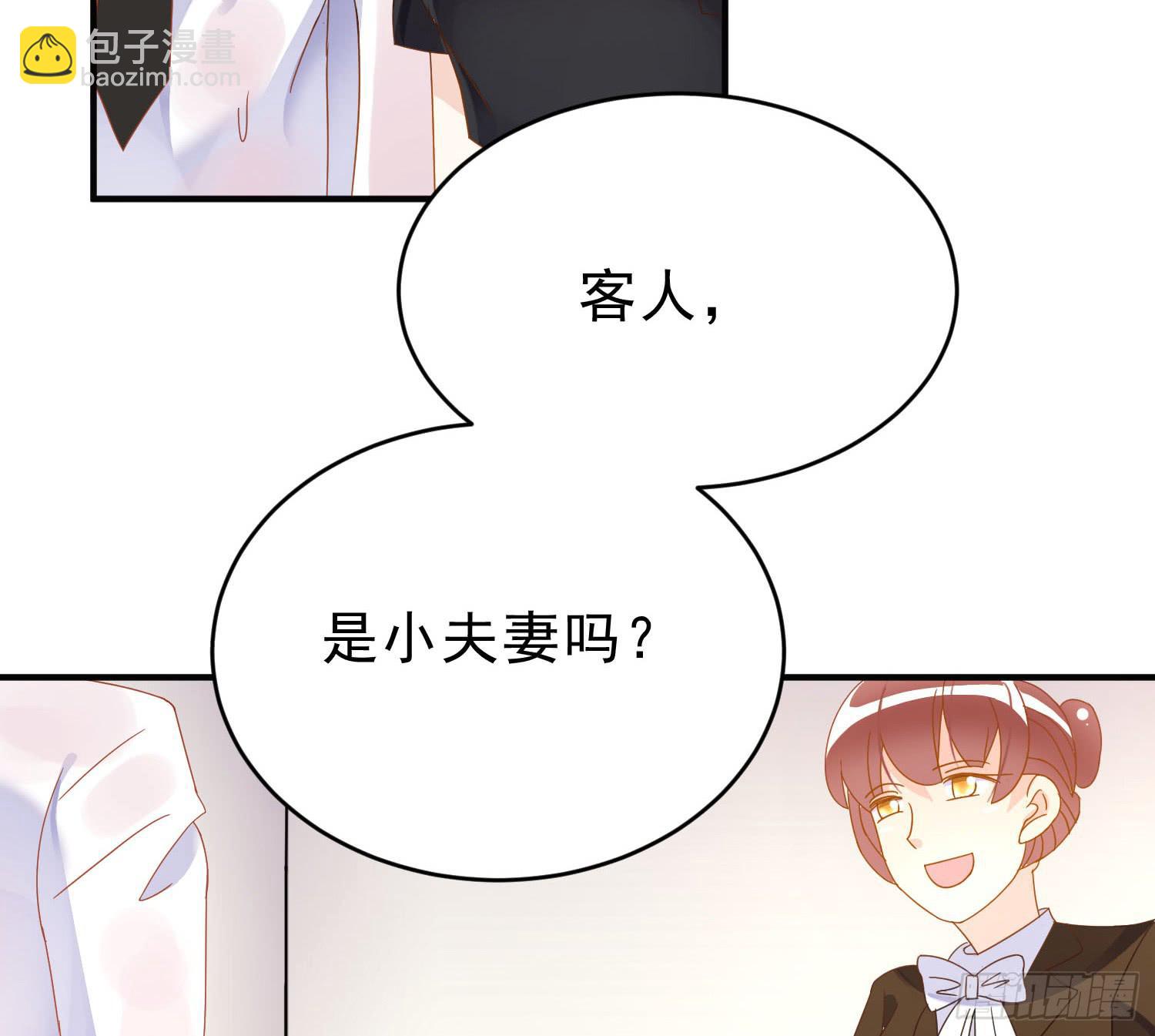 雨夜1(1/2)-第80话