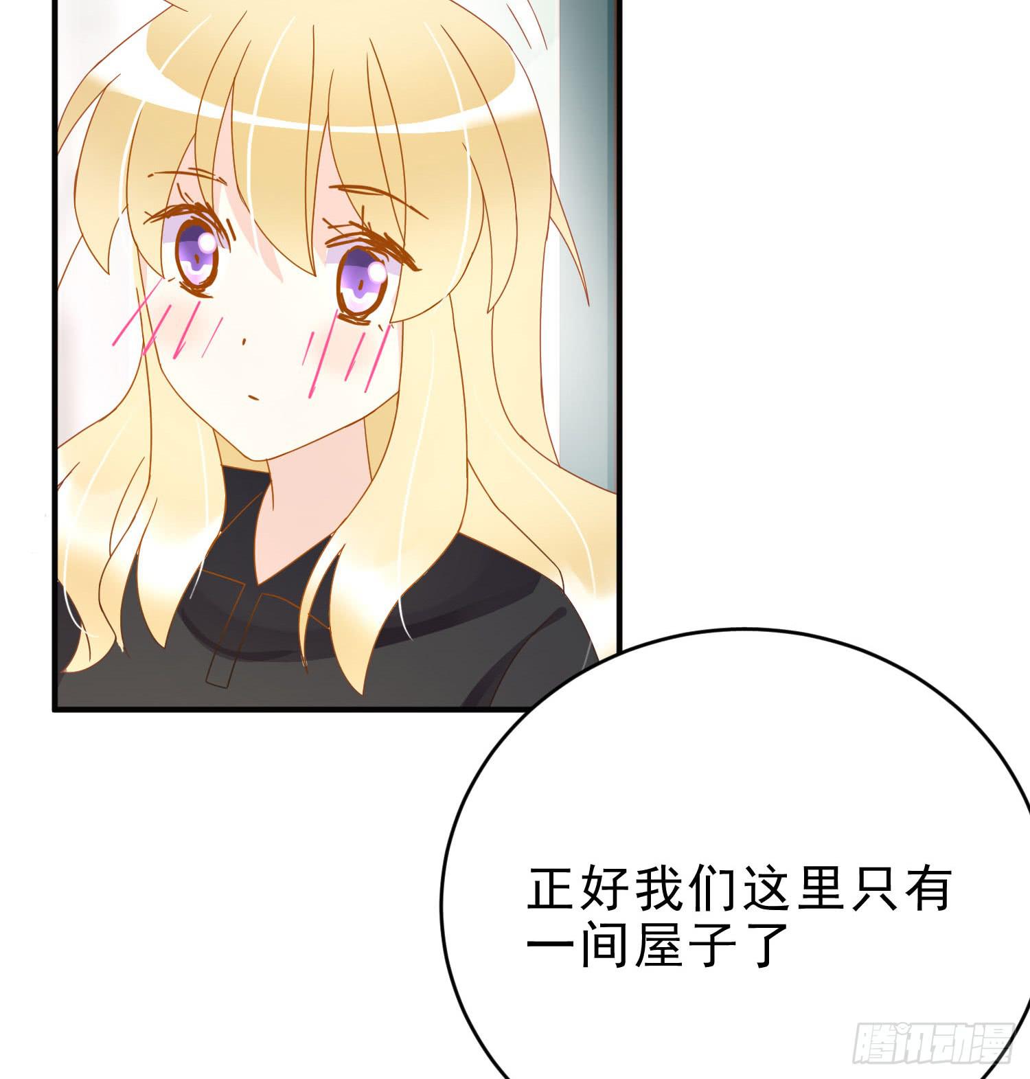 雨夜1(1/2)-第80话