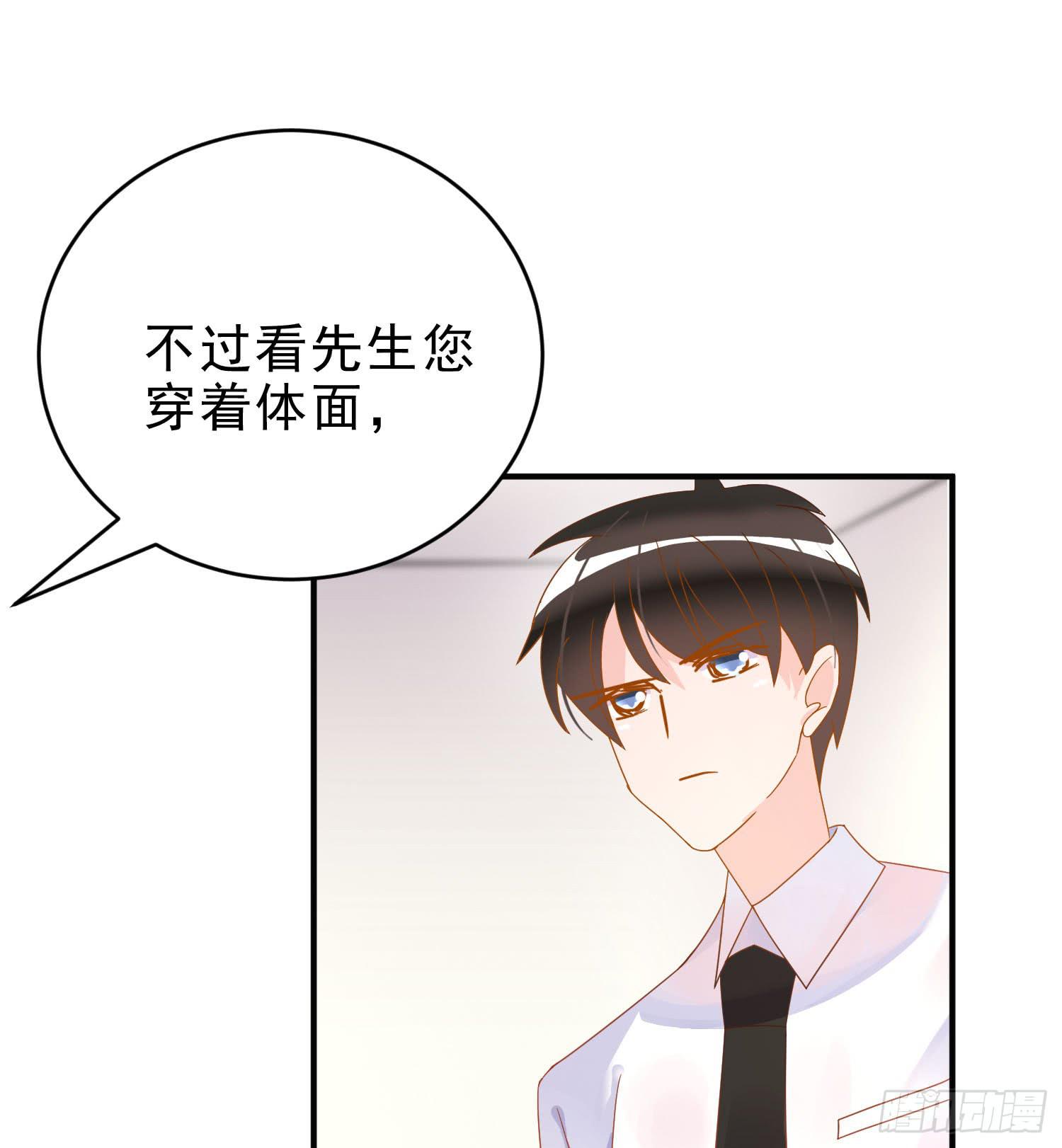 雨夜1(1/2)-第80话