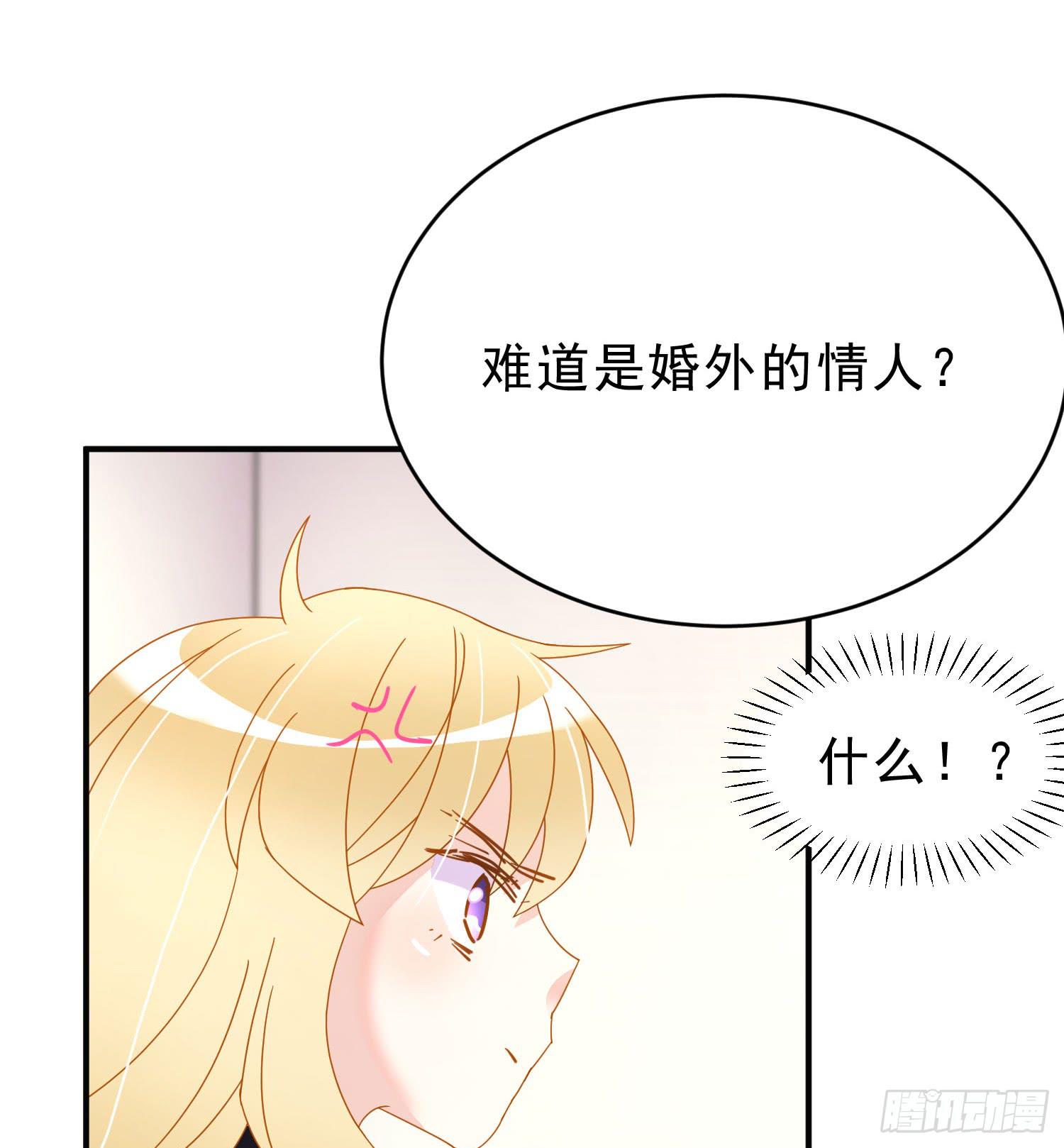 雨夜1(1/2)-第80话