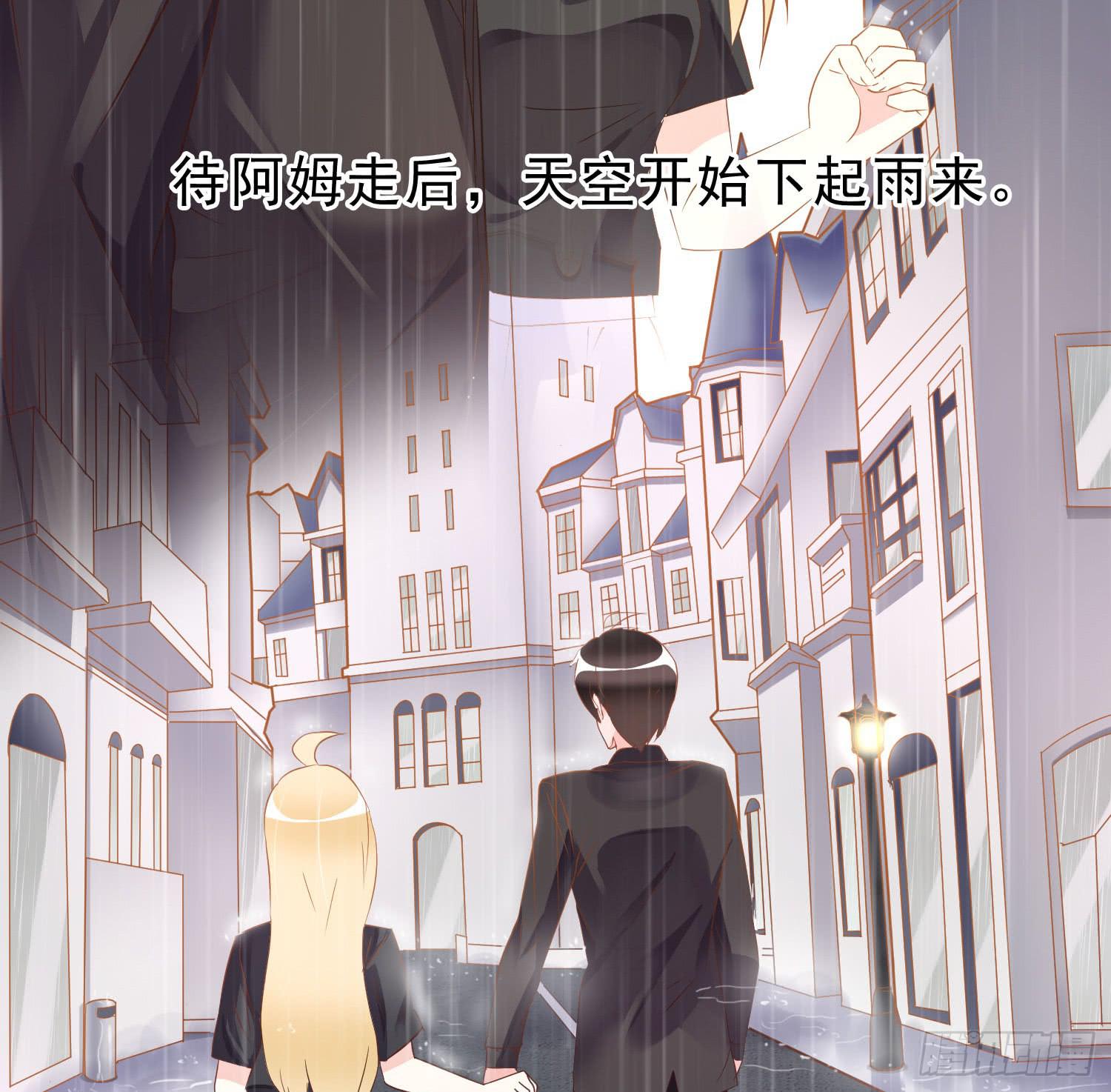 雨夜1(1/2)-第80话