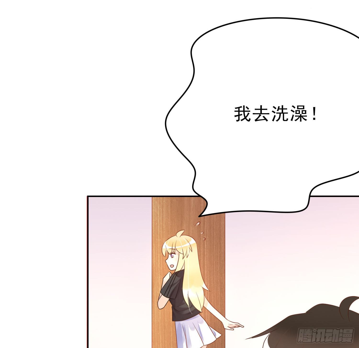 忐忑与自若(1/2)-第82话