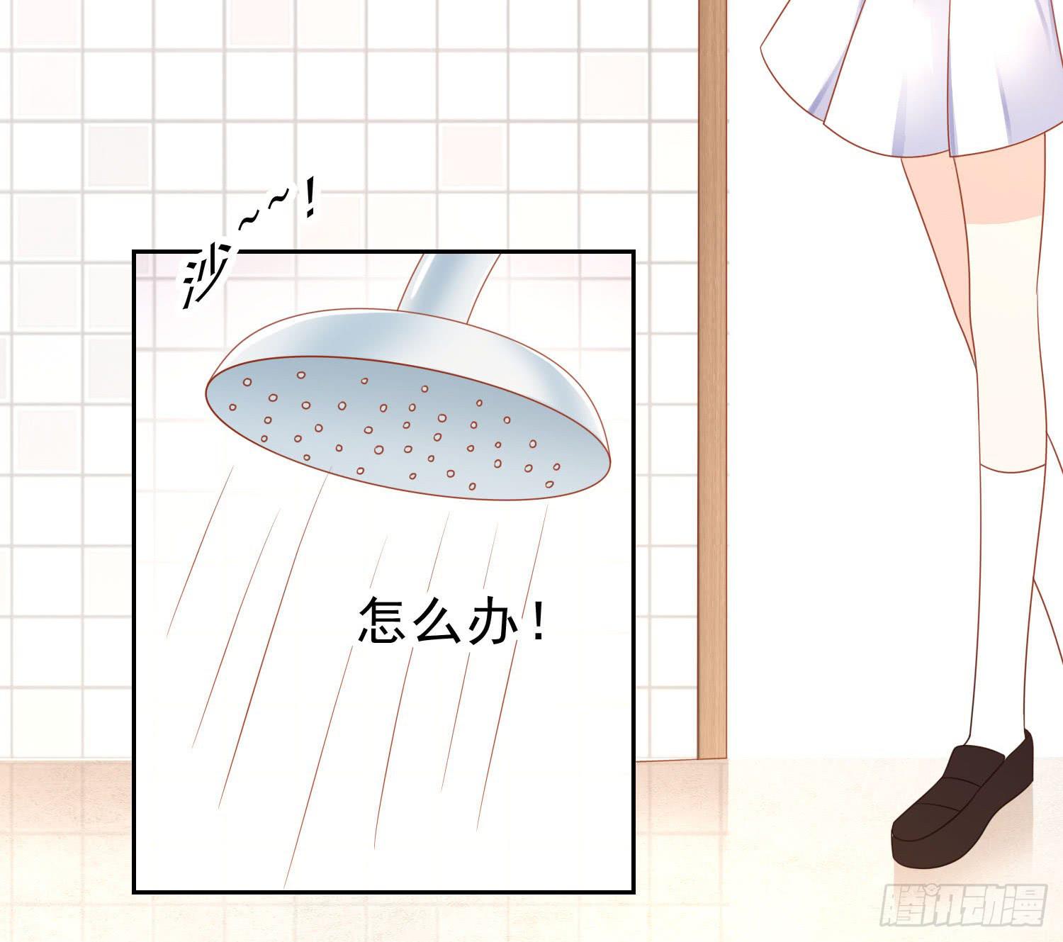 忐忑与自若(1/2)-第82话