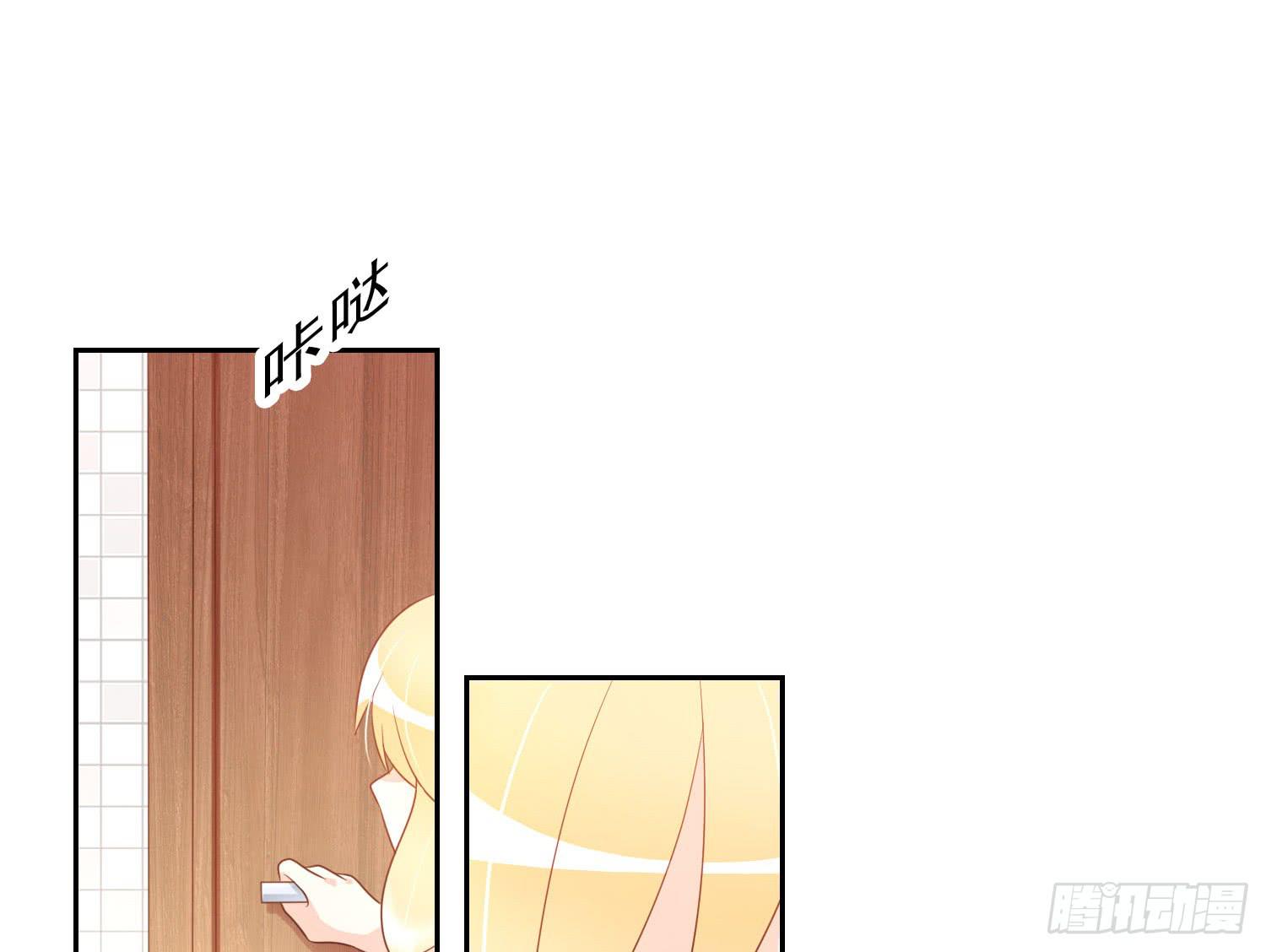 忐忑与自若(1/2)-第82话