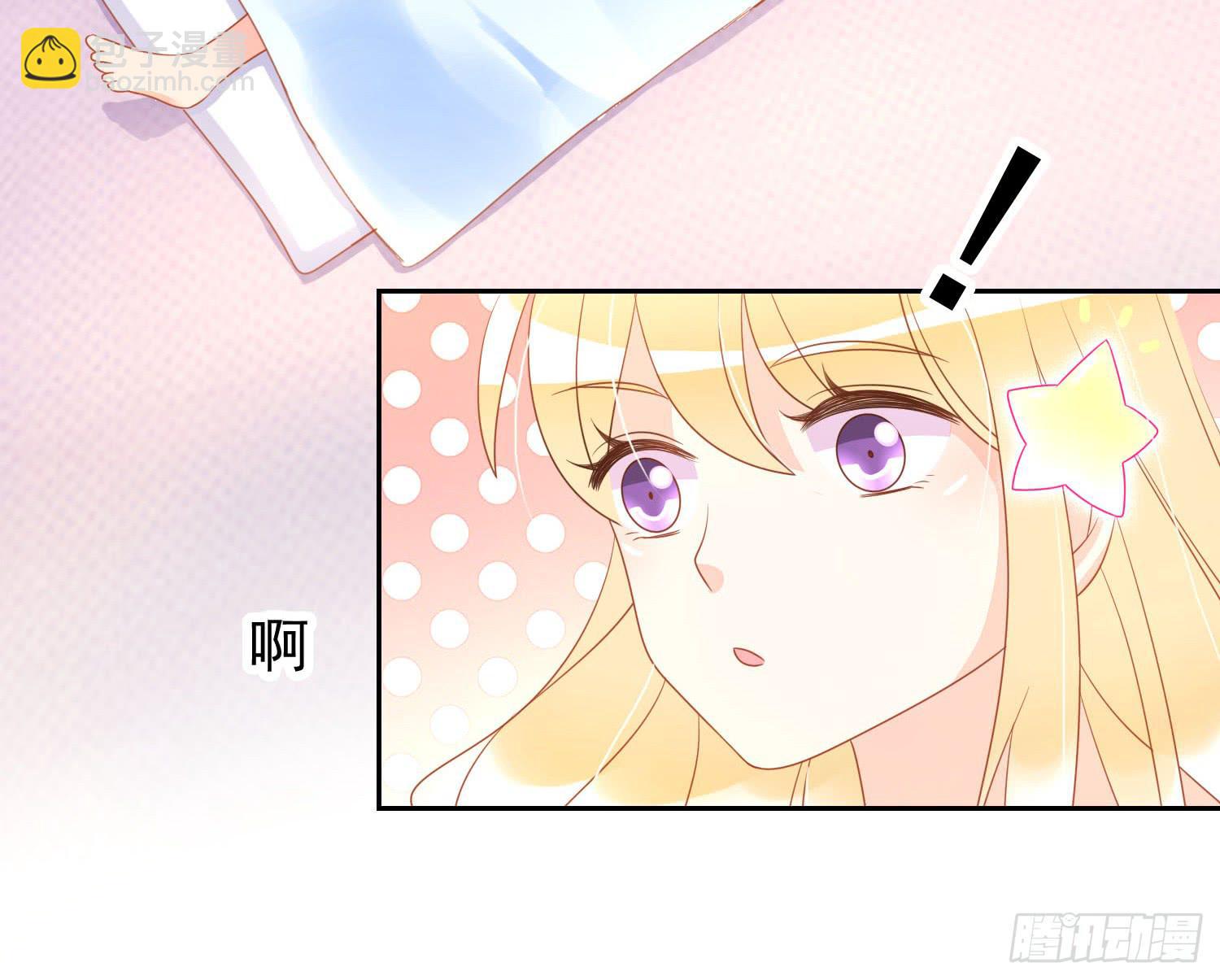 忐忑与自若(1/2)-第82话