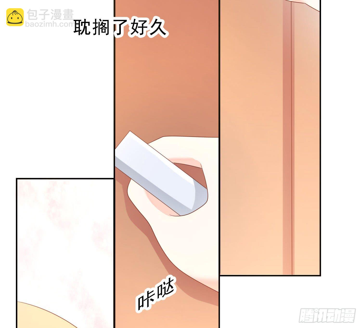 忐忑与自若(1/2)-第82话