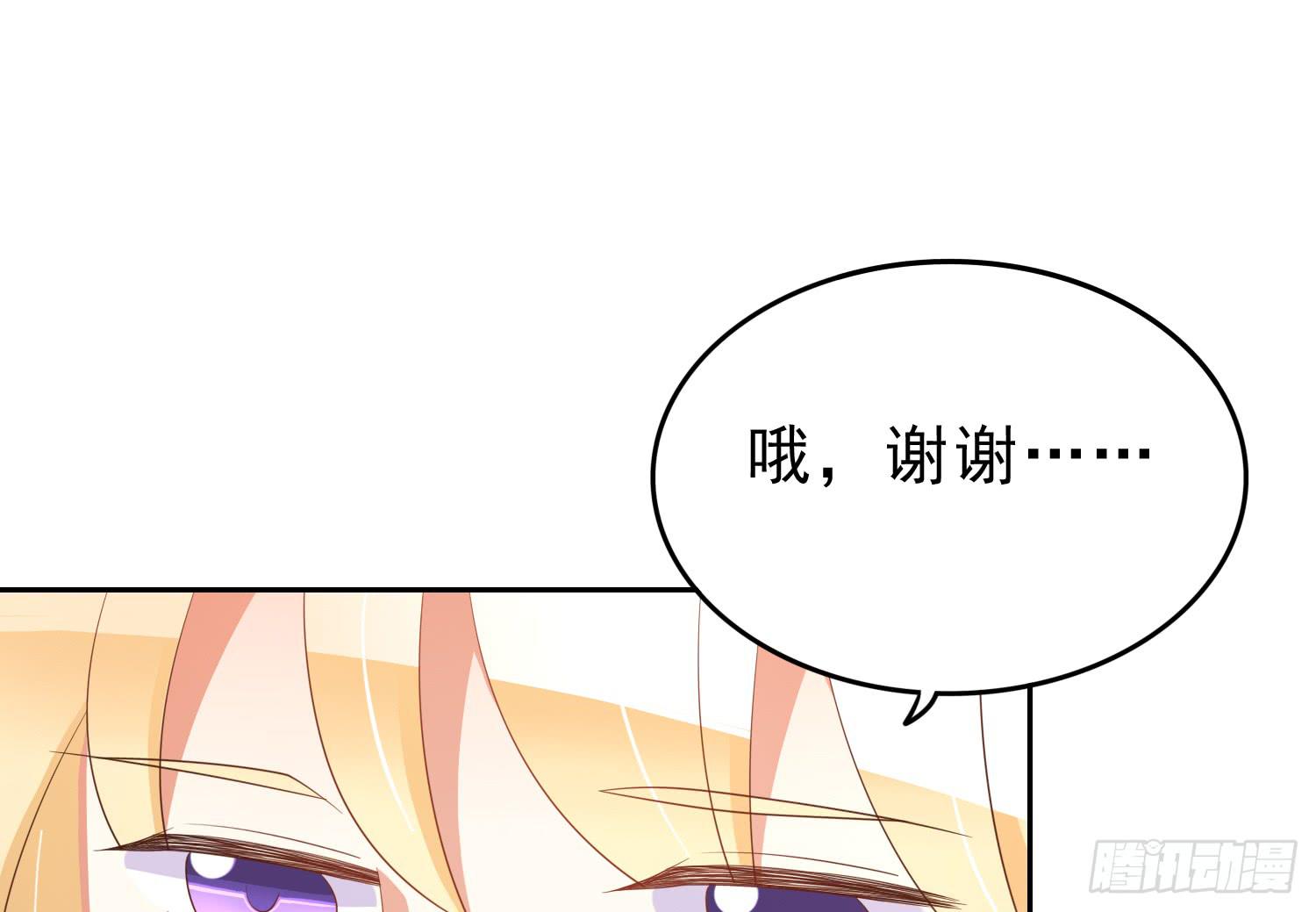 卖画(1/2)-第88话