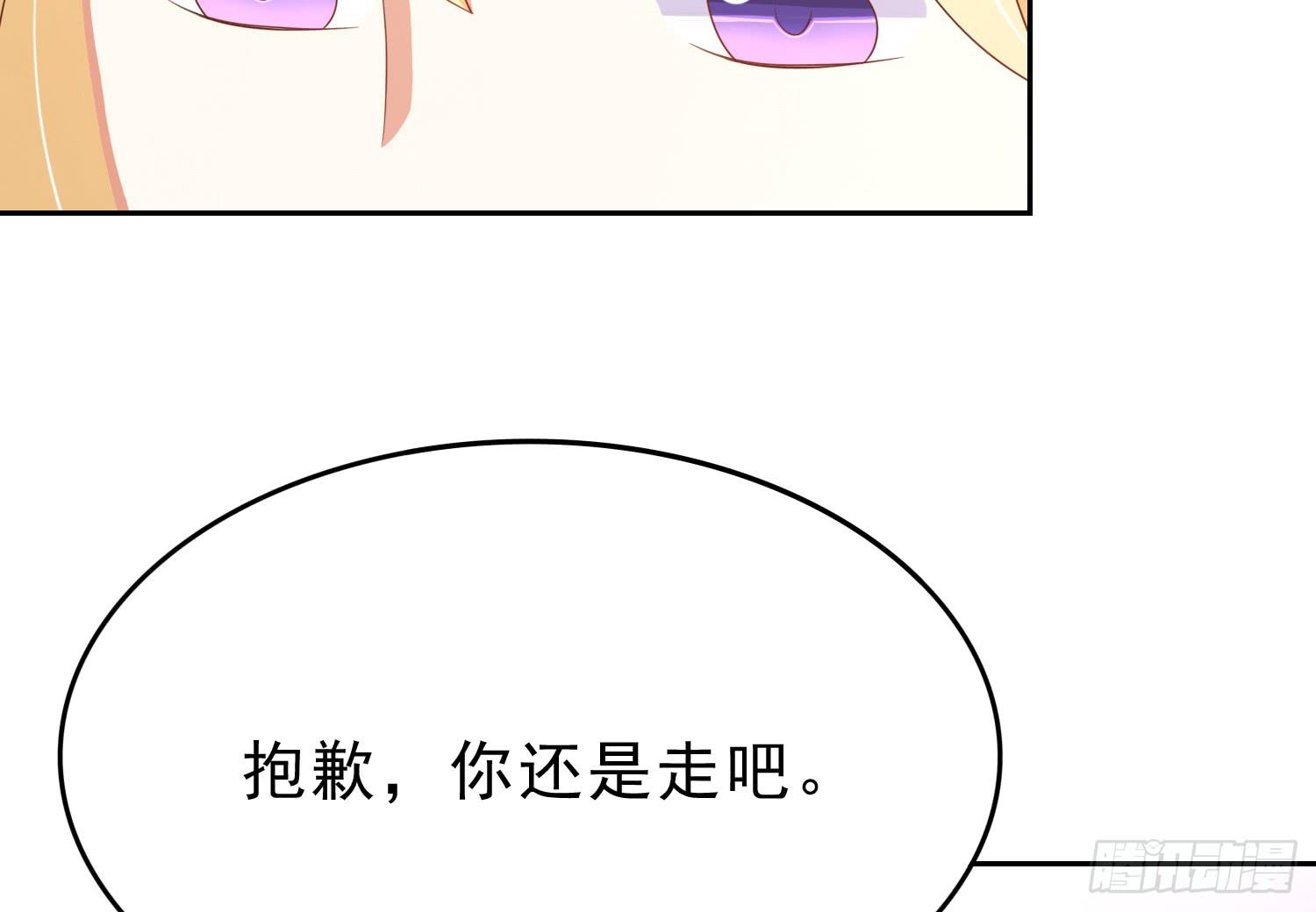 卖画(1/2)-第88话