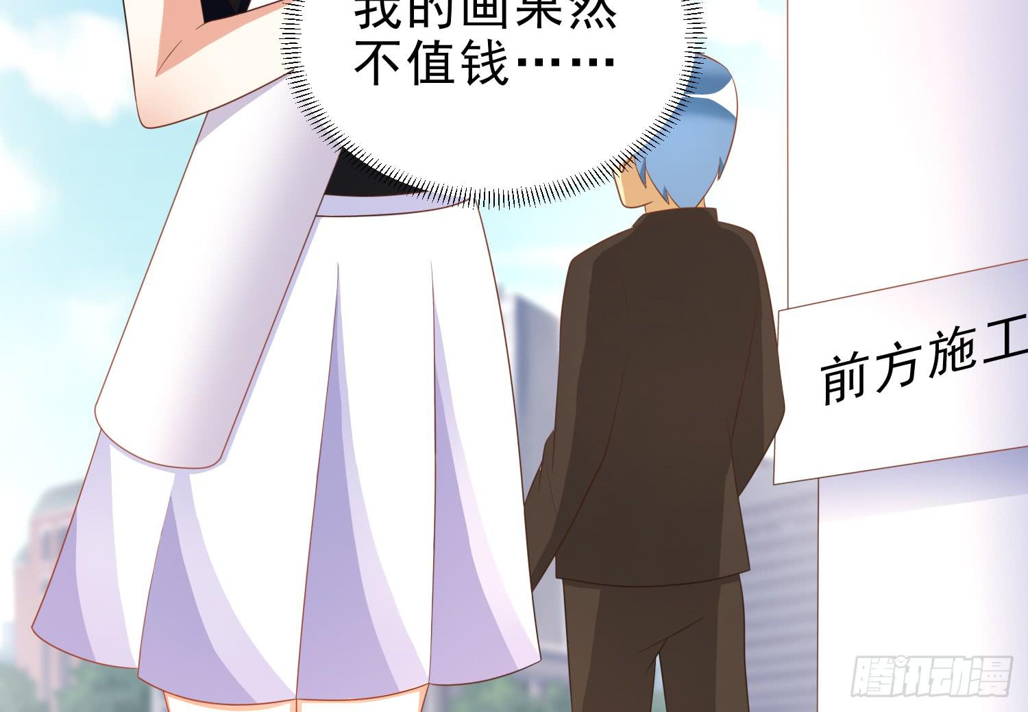 卖画(1/2)-第88话