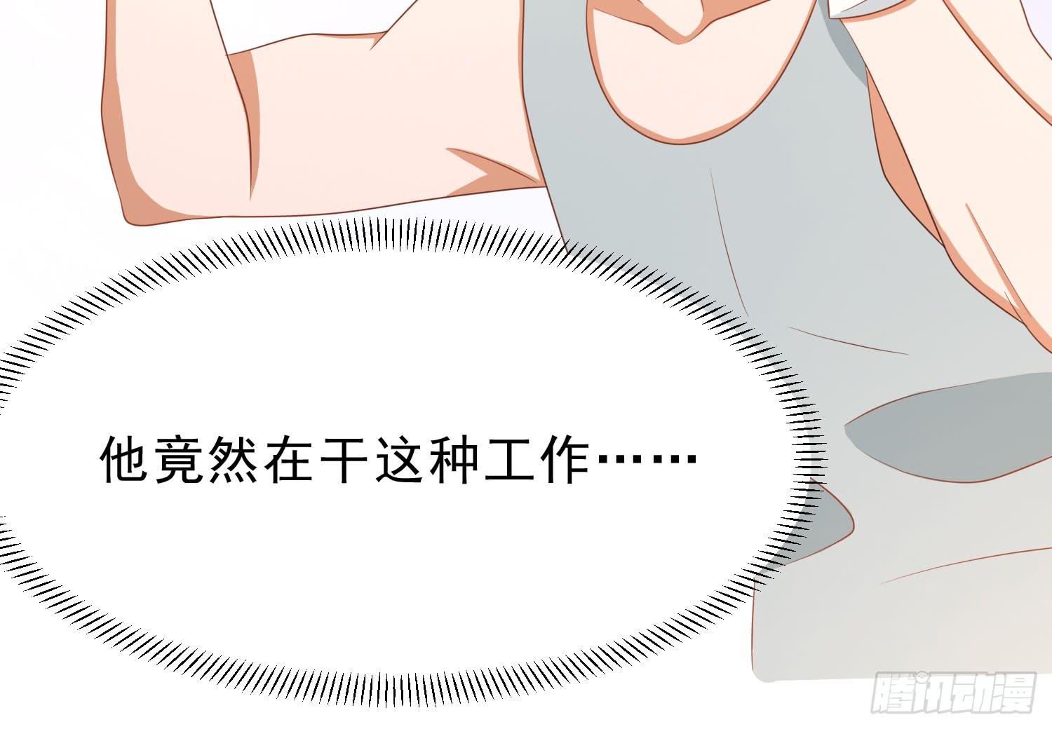 卖画(1/2)-第88话