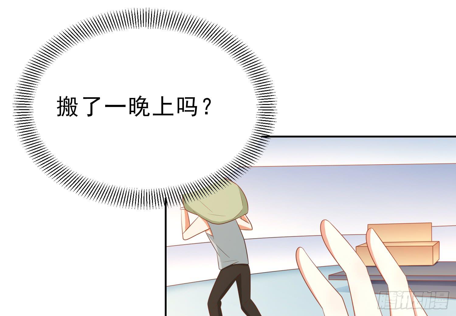 卖画(1/2)-第88话