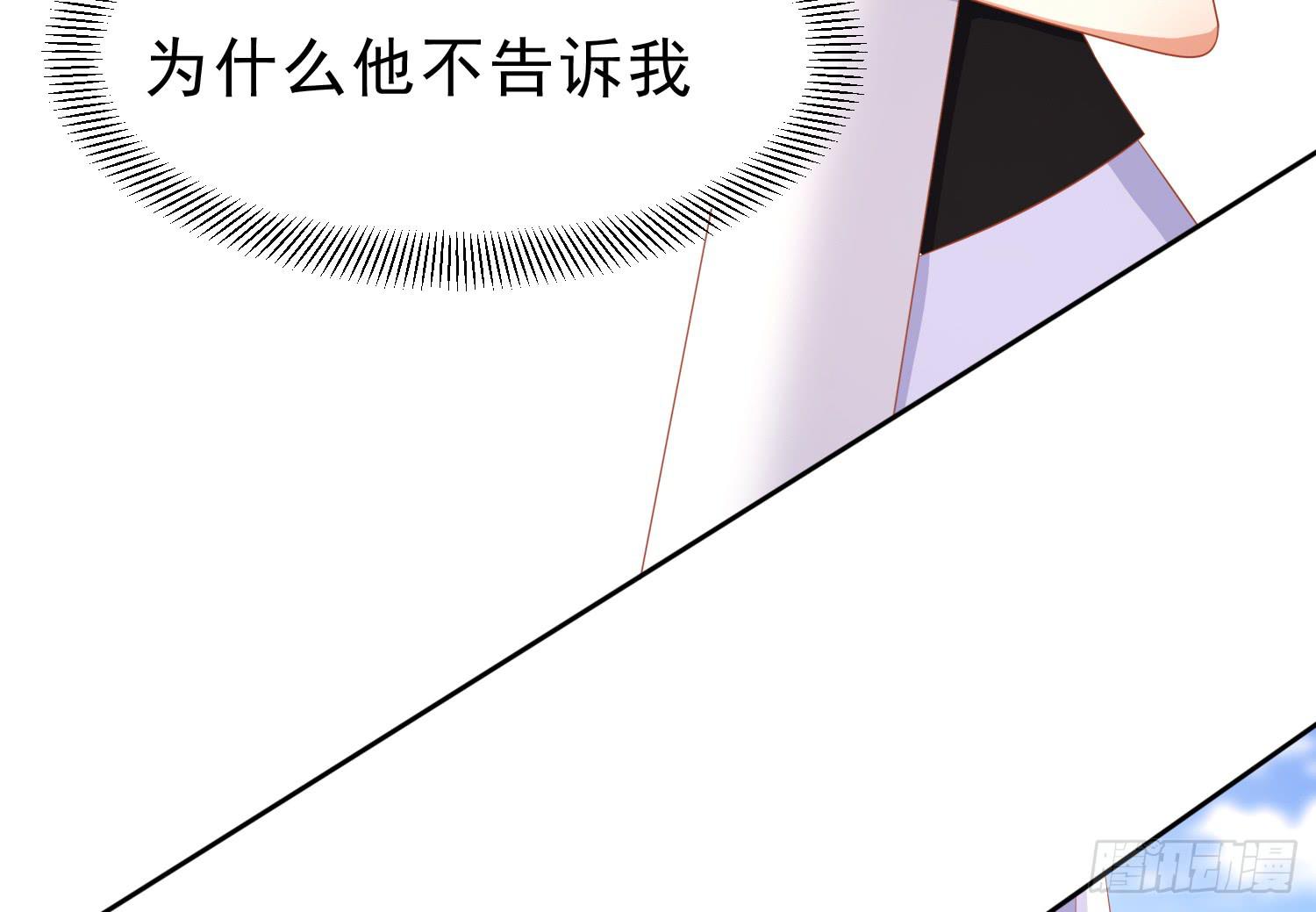 卖画(1/2)-第88话