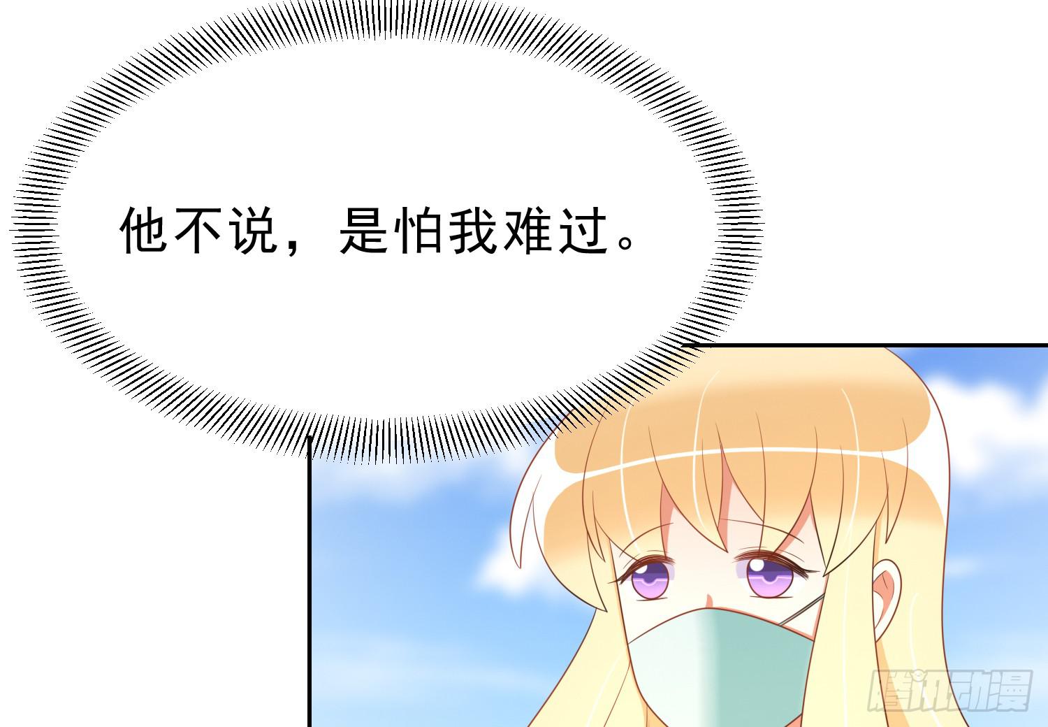 卖画(1/2)-第88话