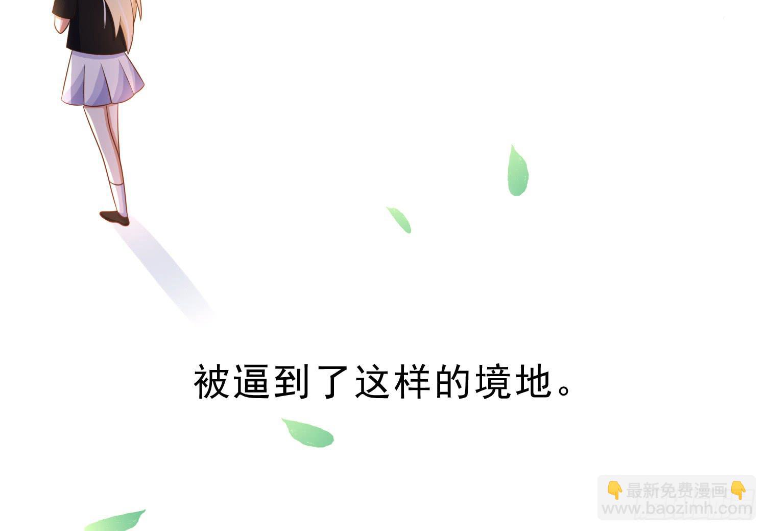 卖画(1/2)-第88话