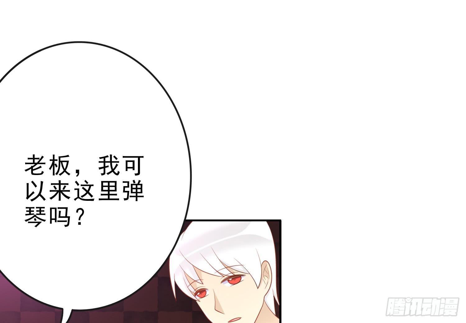 卖画(1/2)-第88话