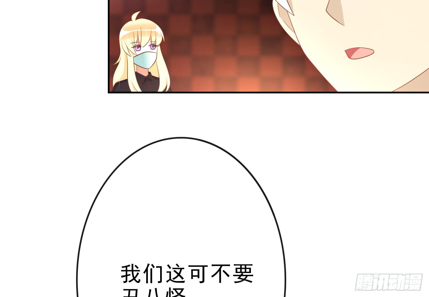 卖画(1/2)-第88话