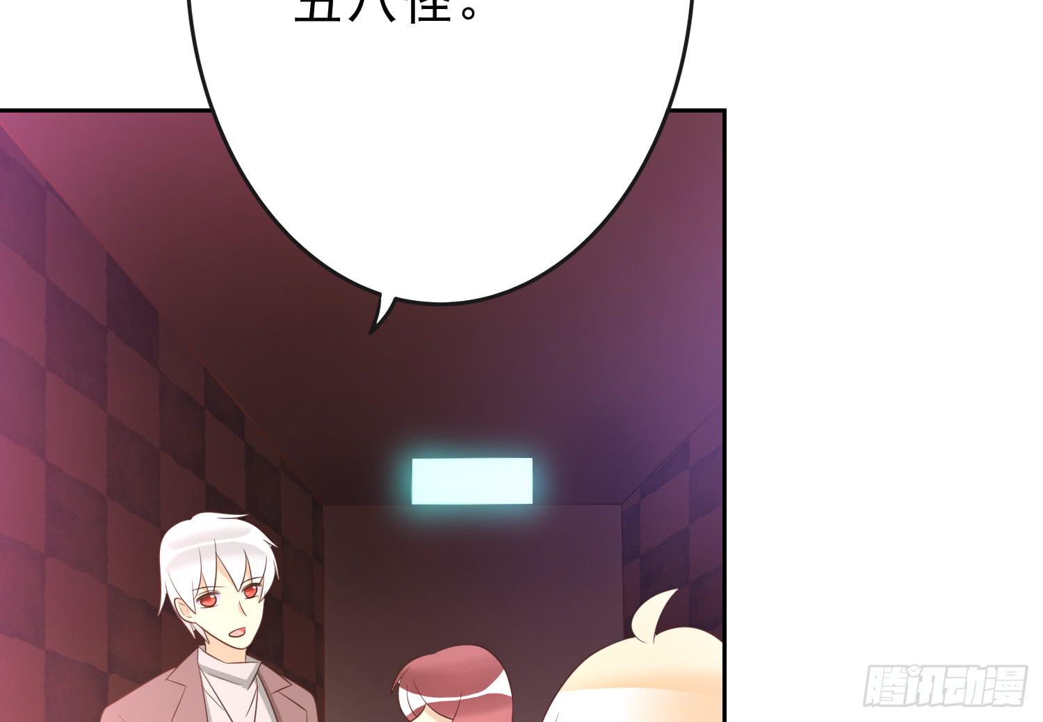 卖画(1/2)-第88话