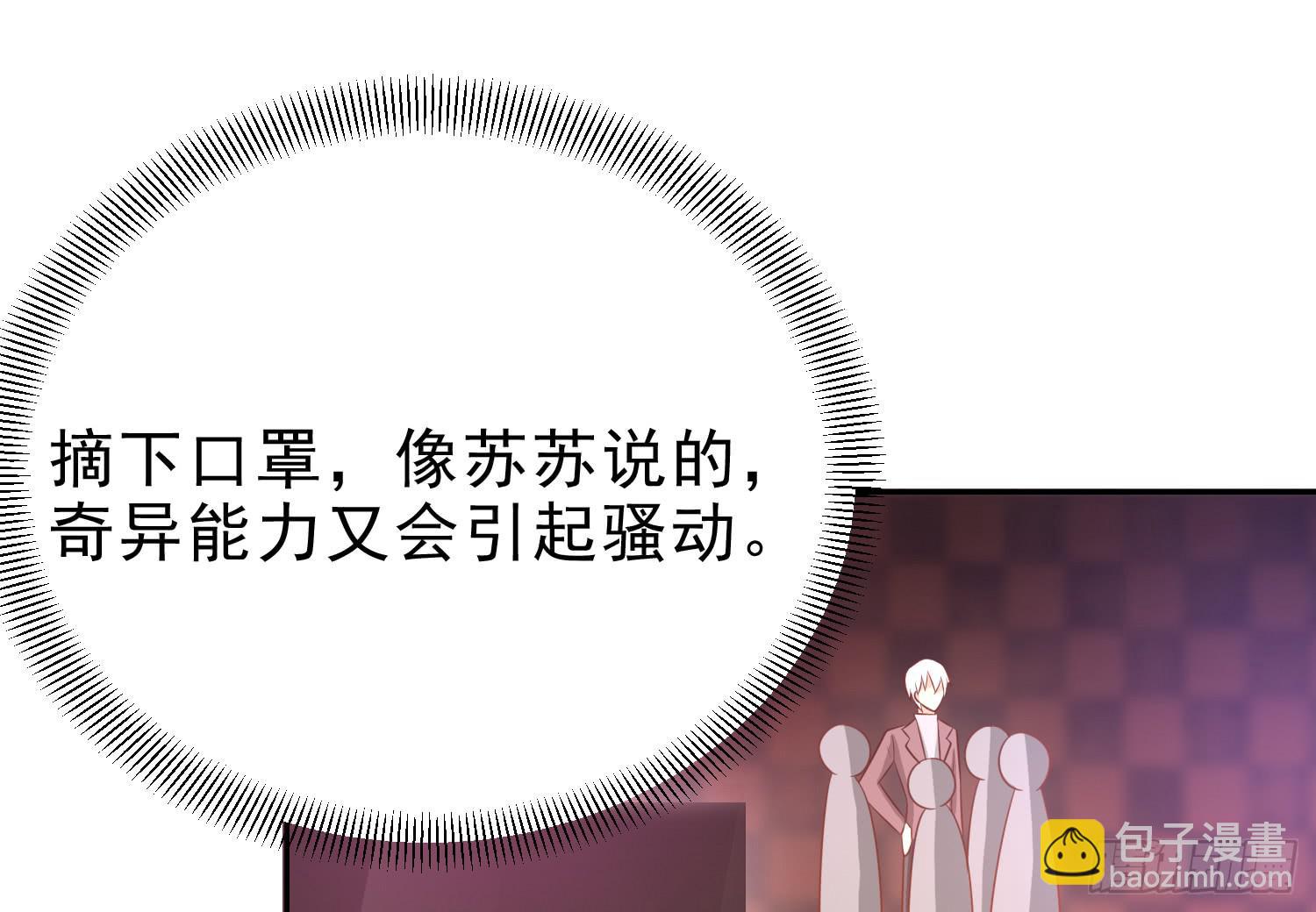 卖画(1/2)-第88话