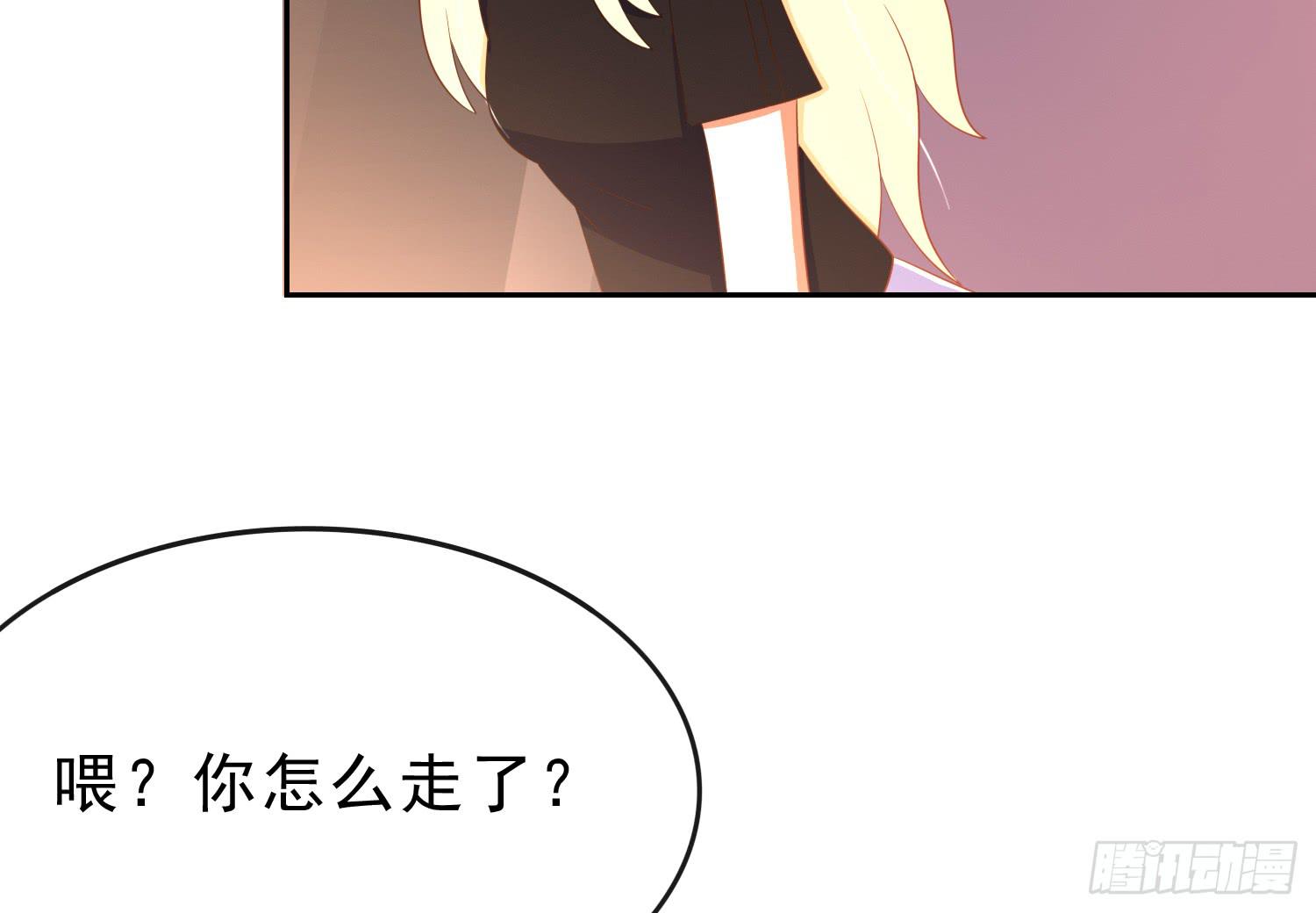 卖画(1/2)-第88话