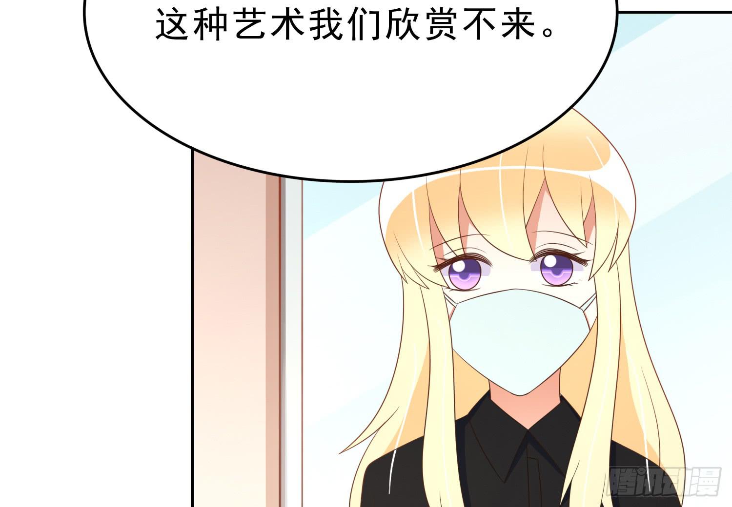 卖画(1/2)-第88话