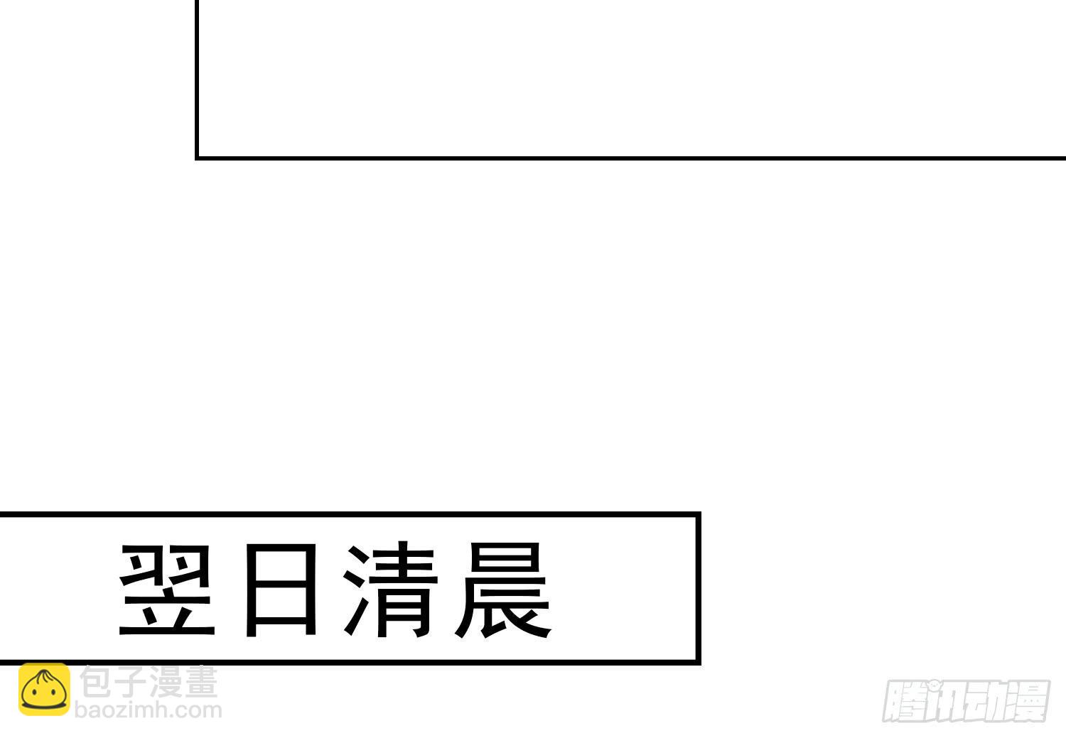 嬌靈小千金 - 搬家(1/2) - 6
