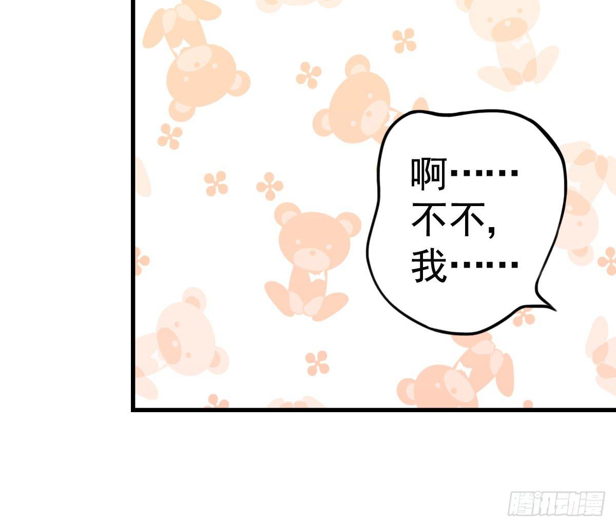 舞会(1/2)-第10话