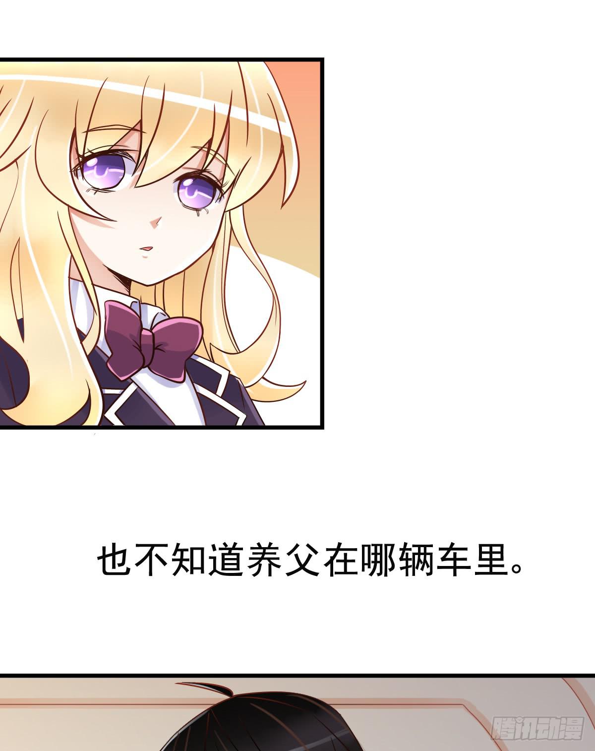 舞会(1/2)-第10话